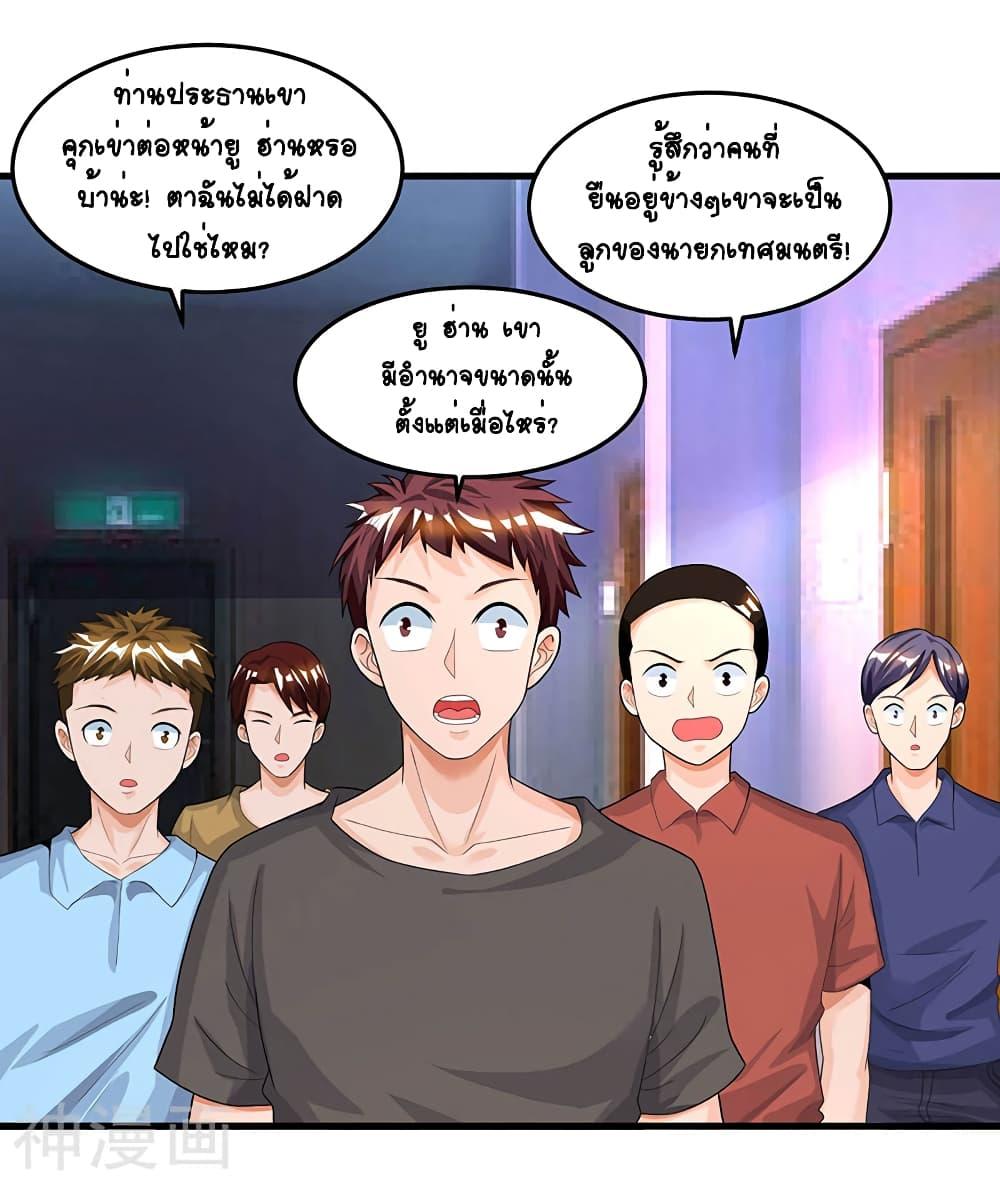 Manga-lc-com อ่านมังงะ อ่านการ์ตูน ออนไลน์ ฟรี Divine Perspective ตอนที่ 1 2 3 4 5 6 7 8 9 10 11 12 13 14 ฟรี ไม่มีโฆษณา Manga-lc - อ่าน มังงะ อ่าน การ์ตูน ออนไลน์ อ่านมังงะ ฟรี