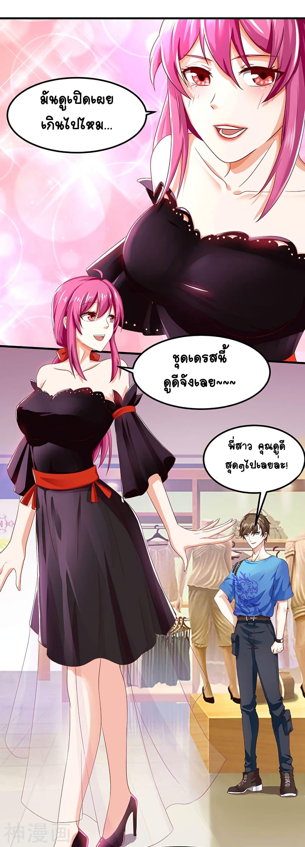 Manga-lc-com อ่านมังงะ อ่านการ์ตูน ออนไลน์ ฟรี Divine Perspective ตอนที่ 1 2 3 4 5 6 7 8 9 10 11 12 13 14 ฟรี ไม่มีโฆษณา Manga-lc - อ่าน มังงะ อ่าน การ์ตูน ออนไลน์ อ่านมังงะ ฟรี