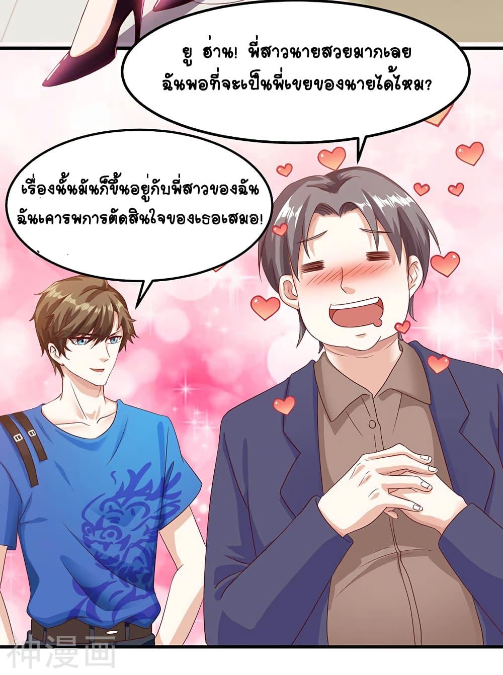 Manga-lc-com อ่านมังงะ อ่านการ์ตูน ออนไลน์ ฟรี Divine Perspective ตอนที่ 1 2 3 4 5 6 7 8 9 10 11 12 13 14 ฟรี ไม่มีโฆษณา Manga-lc - อ่าน มังงะ อ่าน การ์ตูน ออนไลน์ อ่านมังงะ ฟรี
