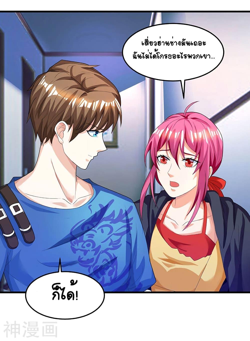 Manga-lc-com อ่านมังงะ อ่านการ์ตูน ออนไลน์ ฟรี Divine Perspective ตอนที่ 1 2 3 4 5 6 7 8 9 10 11 12 13 14 ฟรี ไม่มีโฆษณา Manga-lc - อ่าน มังงะ อ่าน การ์ตูน ออนไลน์ อ่านมังงะ ฟรี