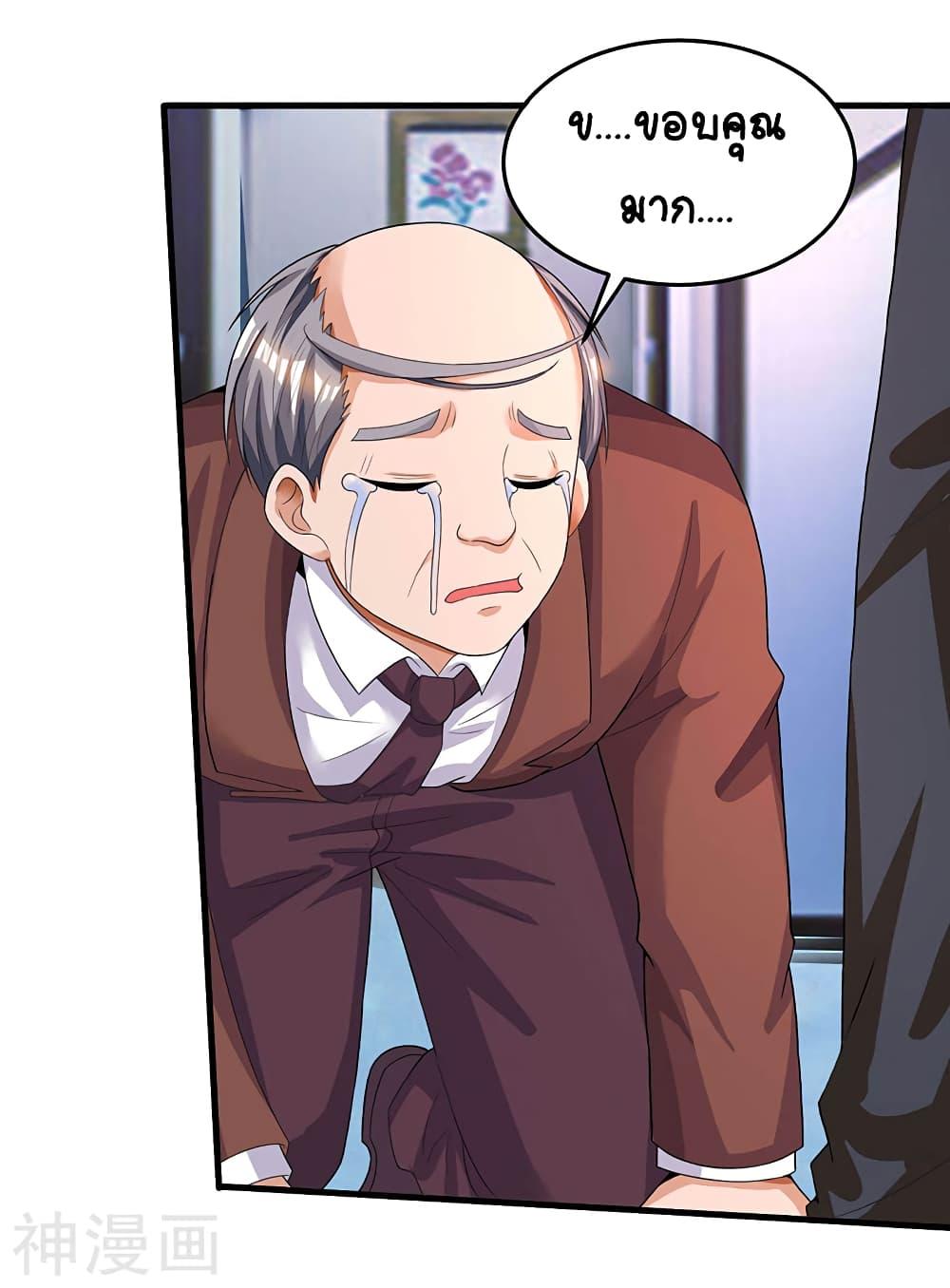 Manga-lc-com อ่านมังงะ อ่านการ์ตูน ออนไลน์ ฟรี Divine Perspective ตอนที่ 1 2 3 4 5 6 7 8 9 10 11 12 13 14 ฟรี ไม่มีโฆษณา Manga-lc - อ่าน มังงะ อ่าน การ์ตูน ออนไลน์ อ่านมังงะ ฟรี