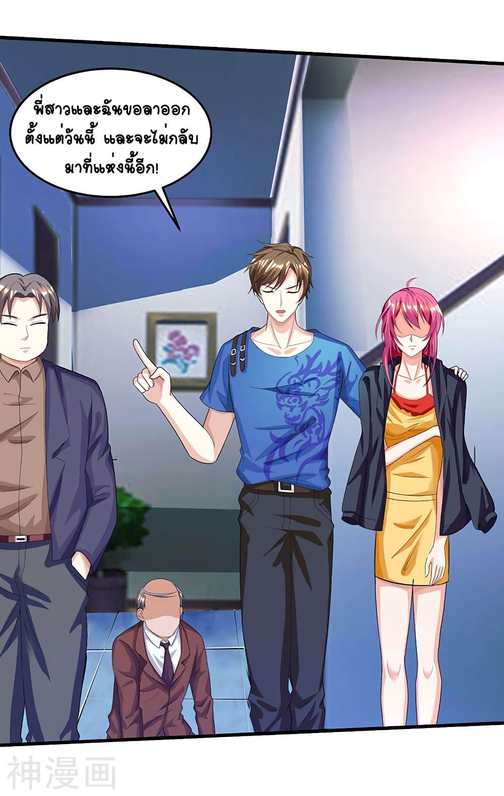 Manga-lc-com อ่านมังงะ อ่านการ์ตูน ออนไลน์ ฟรี Divine Perspective ตอนที่ 1 2 3 4 5 6 7 8 9 10 11 12 13 14 ฟรี ไม่มีโฆษณา Manga-lc - อ่าน มังงะ อ่าน การ์ตูน ออนไลน์ อ่านมังงะ ฟรี