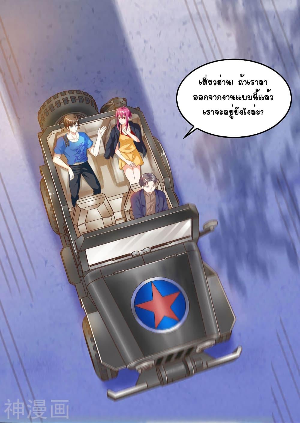 Manga-lc-com อ่านมังงะ อ่านการ์ตูน ออนไลน์ ฟรี Divine Perspective ตอนที่ 1 2 3 4 5 6 7 8 9 10 11 12 13 14 ฟรี ไม่มีโฆษณา Manga-lc - อ่าน มังงะ อ่าน การ์ตูน ออนไลน์ อ่านมังงะ ฟรี