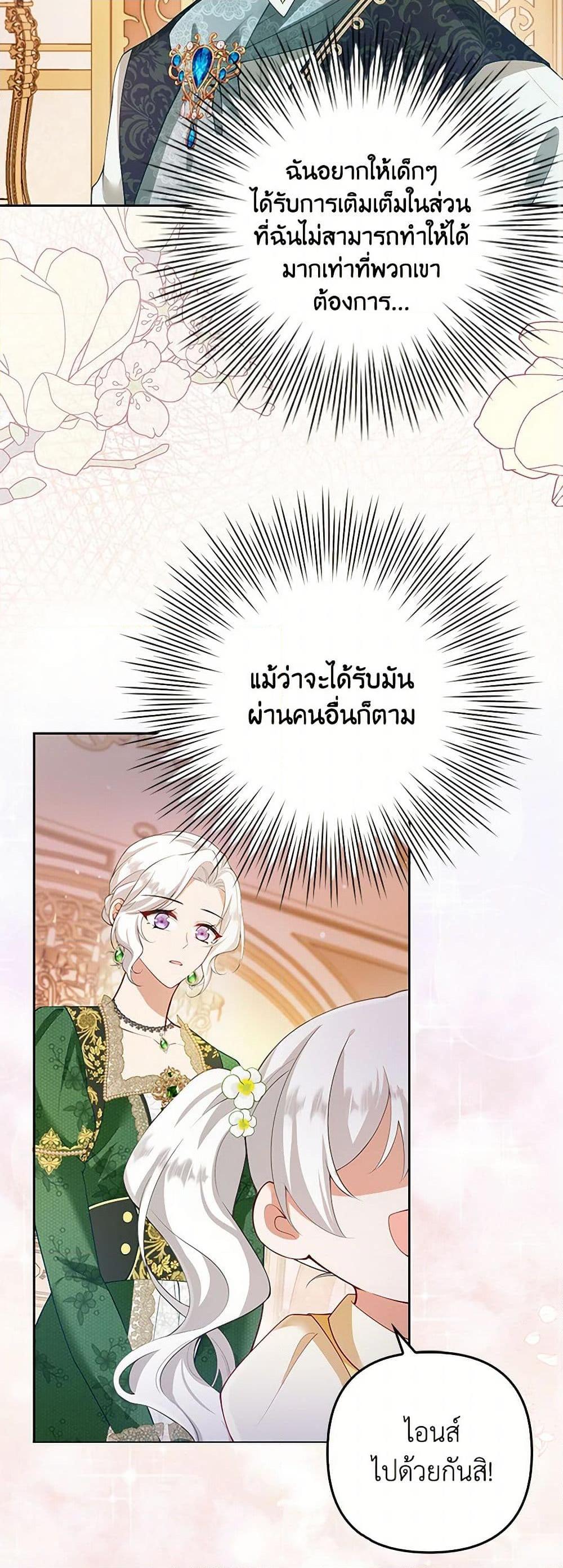Manga-lc-com อ่านมังงะ อ่านการ์ตูน ออนไลน์ ฟรี Raising the Children of the Main Characters ตอนที่ 1 2 3 4 5 6 7 8 9 10 11 12 13 14 ฟรี ไม่มีโฆษณา Manga-lc - อ่าน มังงะ อ่าน การ์ตูน ออนไลน์ อ่านมังงะ ฟรี