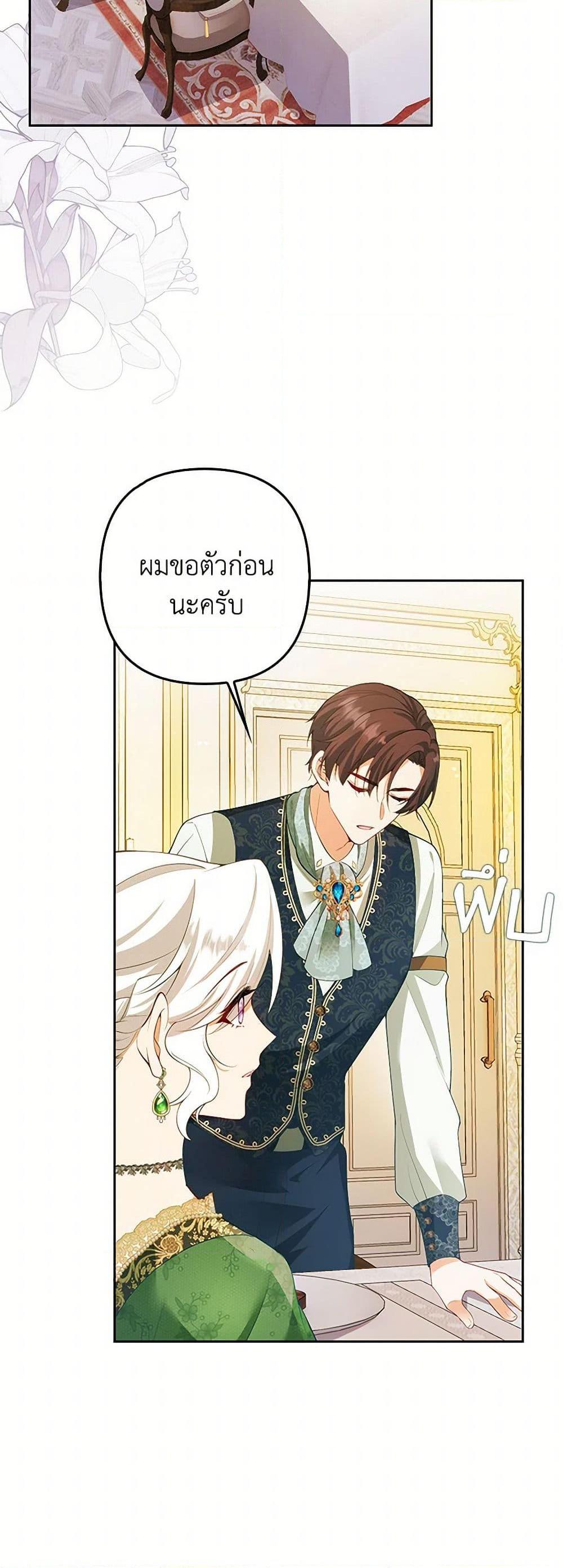 Manga-lc-com อ่านมังงะ อ่านการ์ตูน ออนไลน์ ฟรี Raising the Children of the Main Characters ตอนที่ 1 2 3 4 5 6 7 8 9 10 11 12 13 14 ฟรี ไม่มีโฆษณา Manga-lc - อ่าน มังงะ อ่าน การ์ตูน ออนไลน์ อ่านมังงะ ฟรี