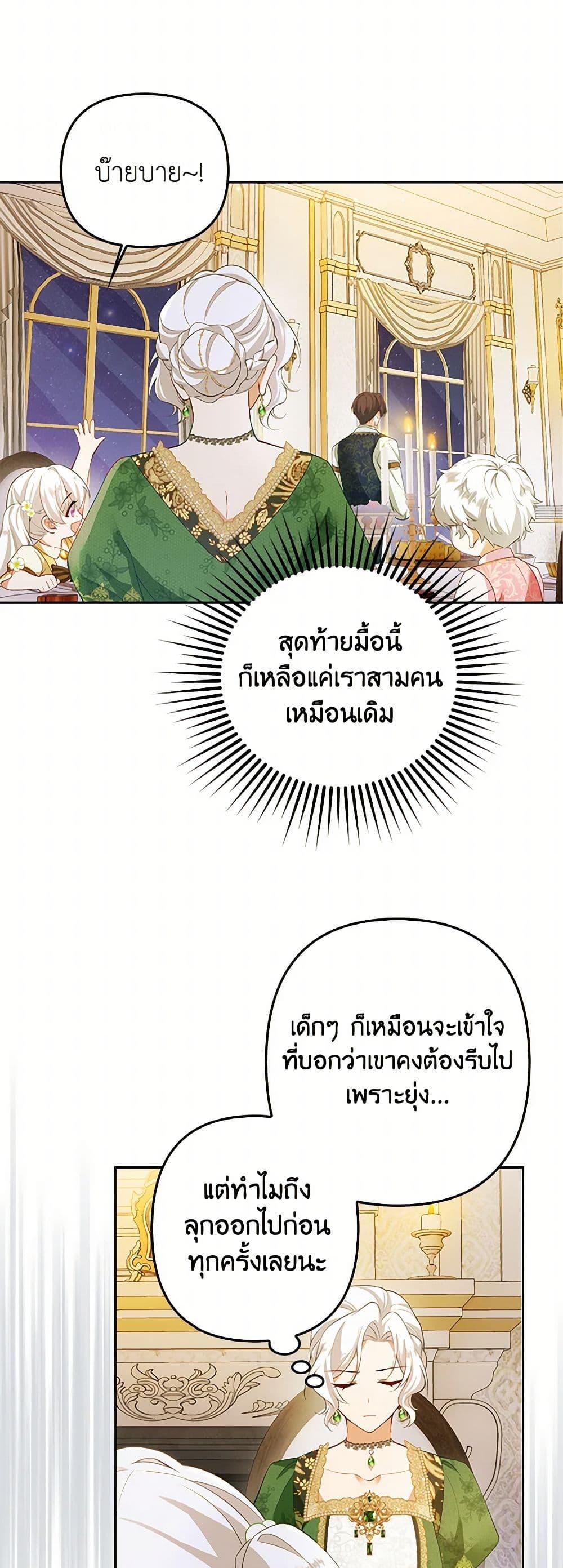 Manga-lc-com อ่านมังงะ อ่านการ์ตูน ออนไลน์ ฟรี Raising the Children of the Main Characters ตอนที่ 1 2 3 4 5 6 7 8 9 10 11 12 13 14 ฟรี ไม่มีโฆษณา Manga-lc - อ่าน มังงะ อ่าน การ์ตูน ออนไลน์ อ่านมังงะ ฟรี