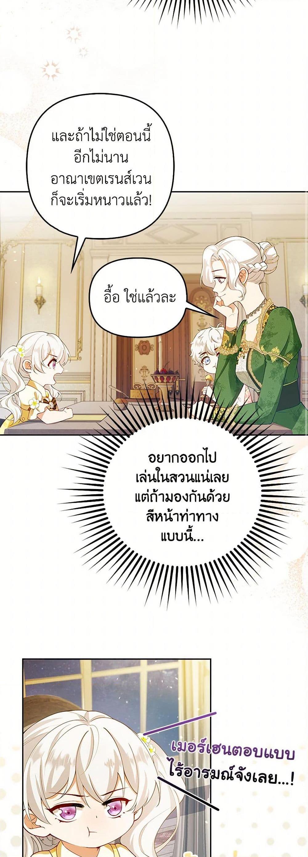 Manga-lc-com อ่านมังงะ อ่านการ์ตูน ออนไลน์ ฟรี Raising the Children of the Main Characters ตอนที่ 1 2 3 4 5 6 7 8 9 10 11 12 13 14 ฟรี ไม่มีโฆษณา Manga-lc - อ่าน มังงะ อ่าน การ์ตูน ออนไลน์ อ่านมังงะ ฟรี