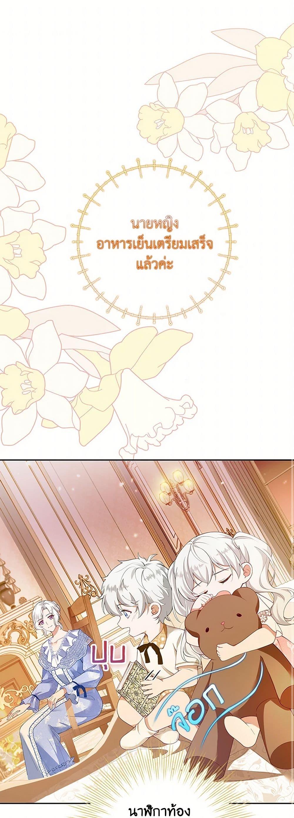 Manga-lc-com อ่านมังงะ อ่านการ์ตูน ออนไลน์ ฟรี Raising the Children of the Main Characters ตอนที่ 1 2 3 4 5 6 7 8 9 10 11 12 13 14 ฟรี ไม่มีโฆษณา Manga-lc - อ่าน มังงะ อ่าน การ์ตูน ออนไลน์ อ่านมังงะ ฟรี