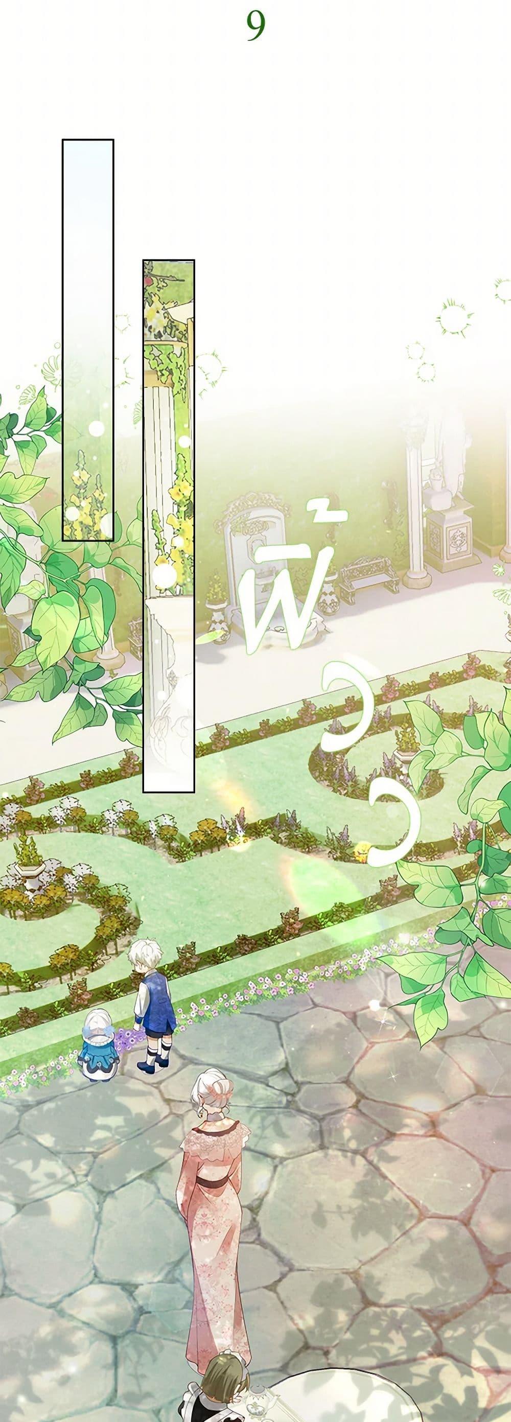 Manga-lc-com อ่านมังงะ อ่านการ์ตูน ออนไลน์ ฟรี Raising the Children of the Main Characters ตอนที่ 1 2 3 4 5 6 7 8 9 10 11 12 13 14 ฟรี ไม่มีโฆษณา Manga-lc - อ่าน มังงะ อ่าน การ์ตูน ออนไลน์ อ่านมังงะ ฟรี