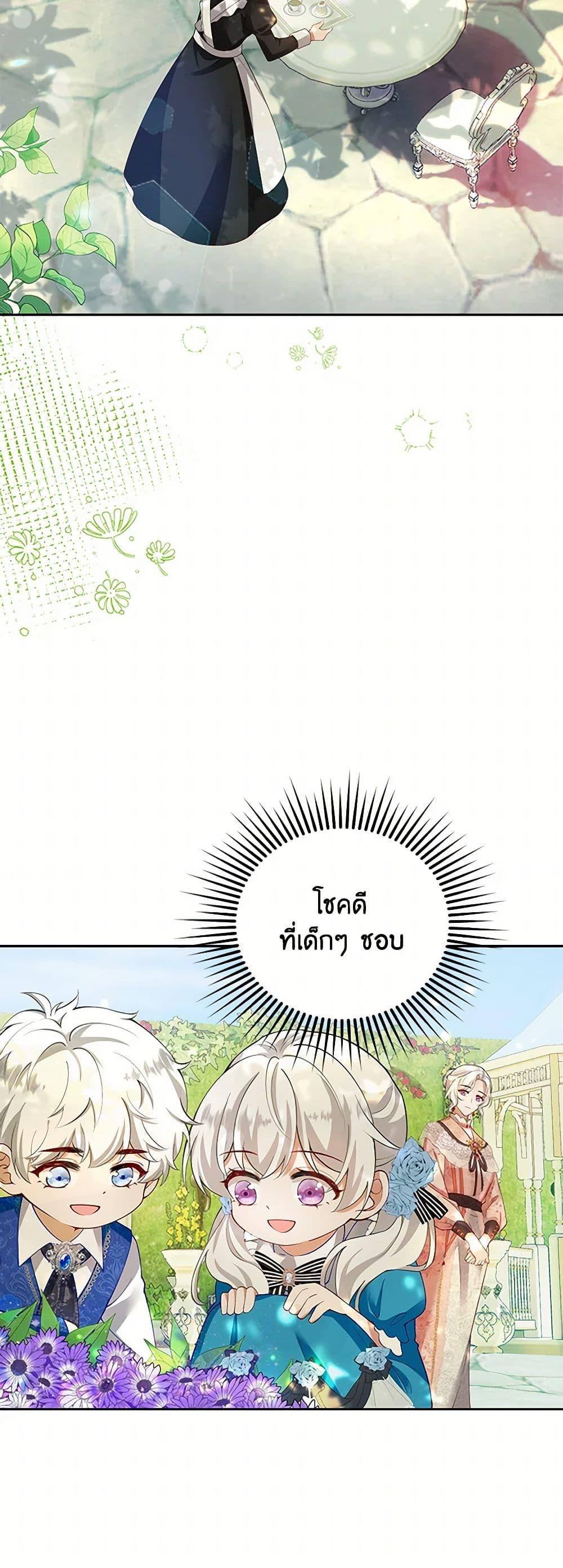 Manga-lc-com อ่านมังงะ อ่านการ์ตูน ออนไลน์ ฟรี Raising the Children of the Main Characters ตอนที่ 1 2 3 4 5 6 7 8 9 10 11 12 13 14 ฟรี ไม่มีโฆษณา Manga-lc - อ่าน มังงะ อ่าน การ์ตูน ออนไลน์ อ่านมังงะ ฟรี