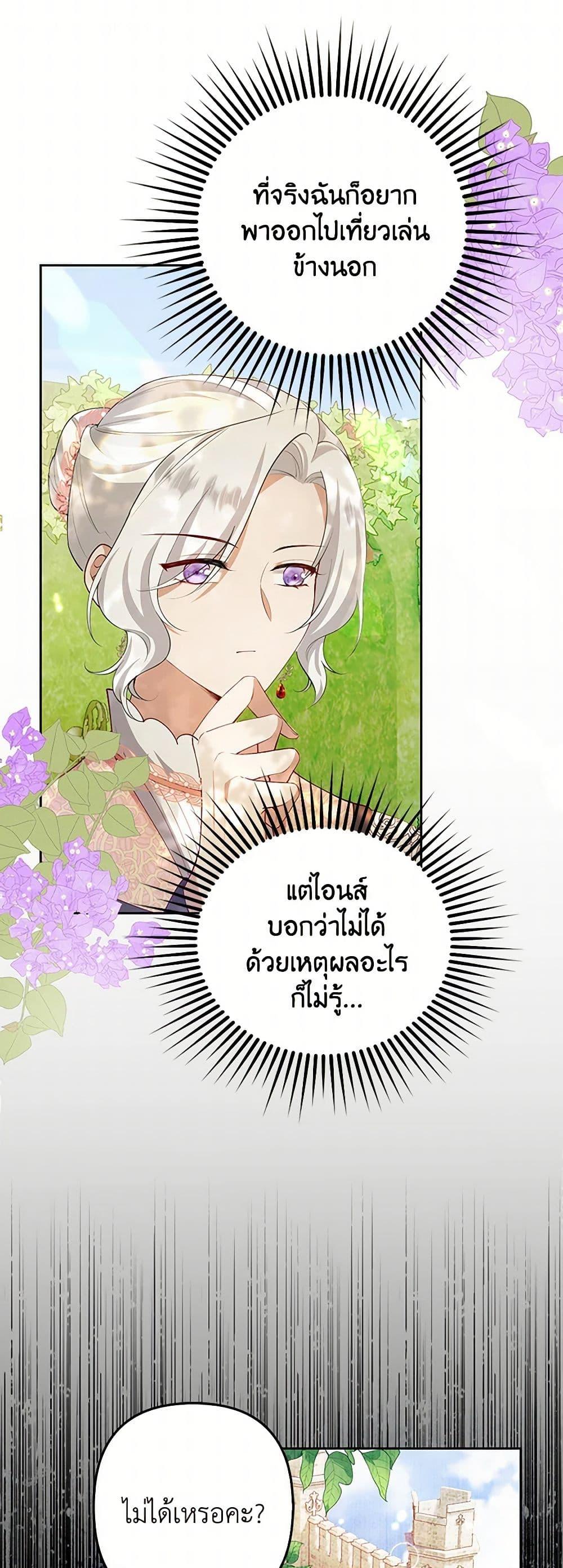 Manga-lc-com อ่านมังงะ อ่านการ์ตูน ออนไลน์ ฟรี Raising the Children of the Main Characters ตอนที่ 1 2 3 4 5 6 7 8 9 10 11 12 13 14 ฟรี ไม่มีโฆษณา Manga-lc - อ่าน มังงะ อ่าน การ์ตูน ออนไลน์ อ่านมังงะ ฟรี