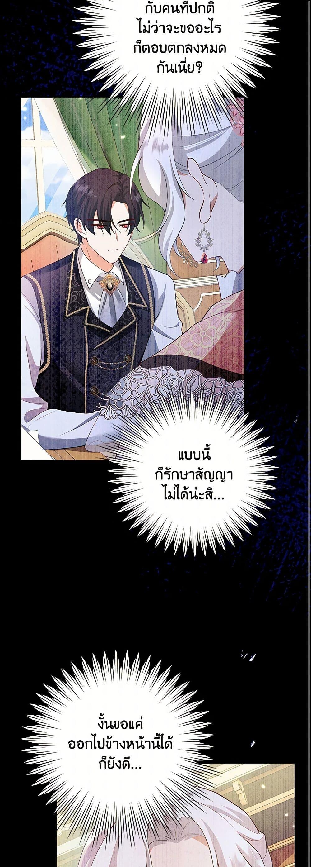 Manga-lc-com อ่านมังงะ อ่านการ์ตูน ออนไลน์ ฟรี Raising the Children of the Main Characters ตอนที่ 1 2 3 4 5 6 7 8 9 10 11 12 13 14 ฟรี ไม่มีโฆษณา Manga-lc - อ่าน มังงะ อ่าน การ์ตูน ออนไลน์ อ่านมังงะ ฟรี