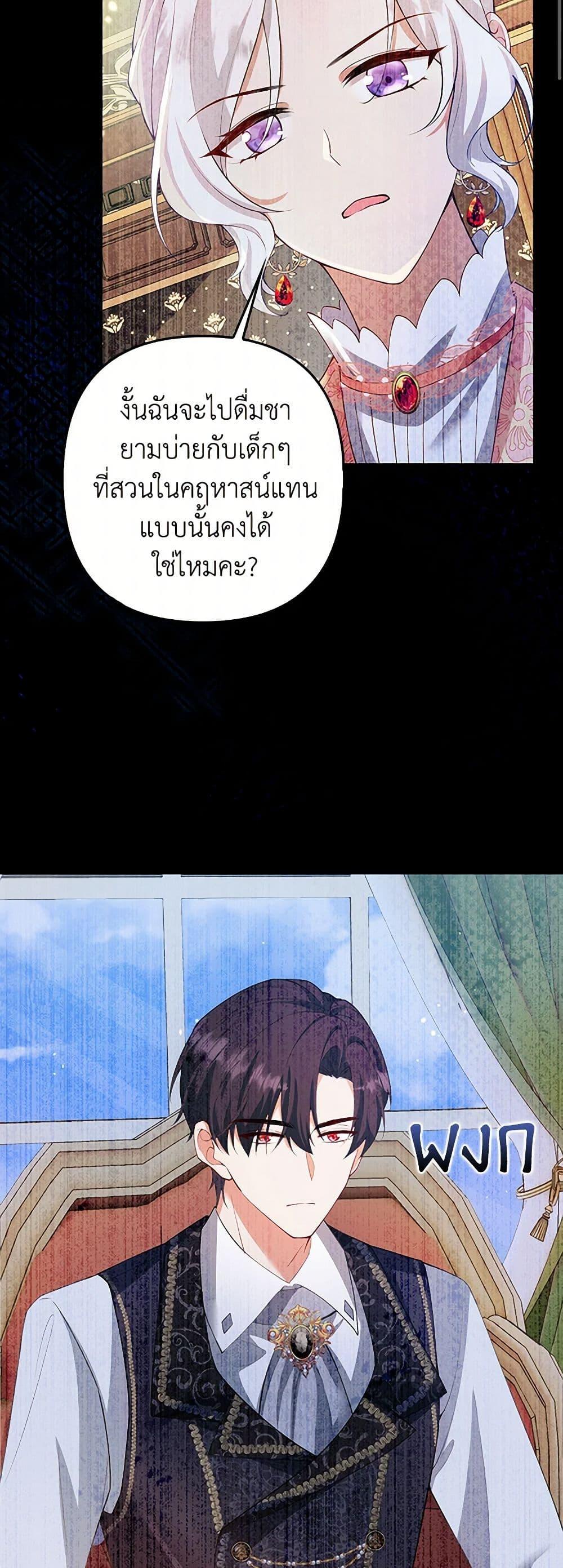 Manga-lc-com อ่านมังงะ อ่านการ์ตูน ออนไลน์ ฟรี Raising the Children of the Main Characters ตอนที่ 1 2 3 4 5 6 7 8 9 10 11 12 13 14 ฟรี ไม่มีโฆษณา Manga-lc - อ่าน มังงะ อ่าน การ์ตูน ออนไลน์ อ่านมังงะ ฟรี