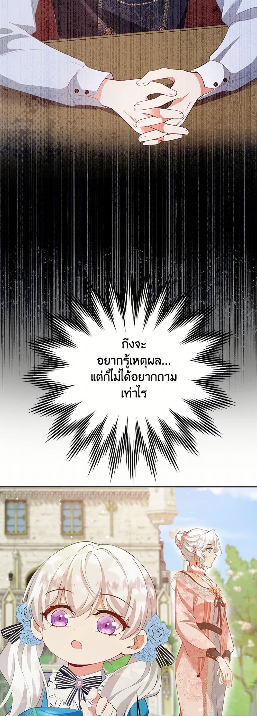 Manga-lc-com อ่านมังงะ อ่านการ์ตูน ออนไลน์ ฟรี Raising the Children of the Main Characters ตอนที่ 1 2 3 4 5 6 7 8 9 10 11 12 13 14 ฟรี ไม่มีโฆษณา Manga-lc - อ่าน มังงะ อ่าน การ์ตูน ออนไลน์ อ่านมังงะ ฟรี