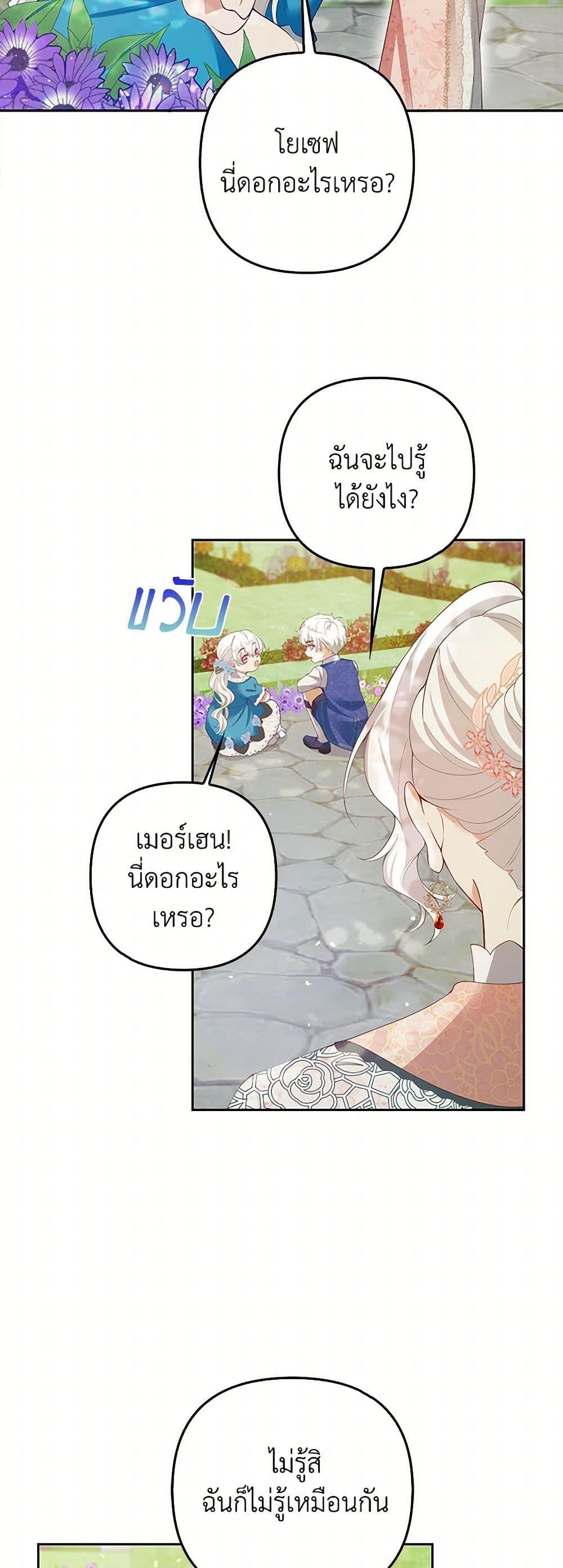 Manga-lc-com อ่านมังงะ อ่านการ์ตูน ออนไลน์ ฟรี Raising the Children of the Main Characters ตอนที่ 1 2 3 4 5 6 7 8 9 10 11 12 13 14 ฟรี ไม่มีโฆษณา Manga-lc - อ่าน มังงะ อ่าน การ์ตูน ออนไลน์ อ่านมังงะ ฟรี