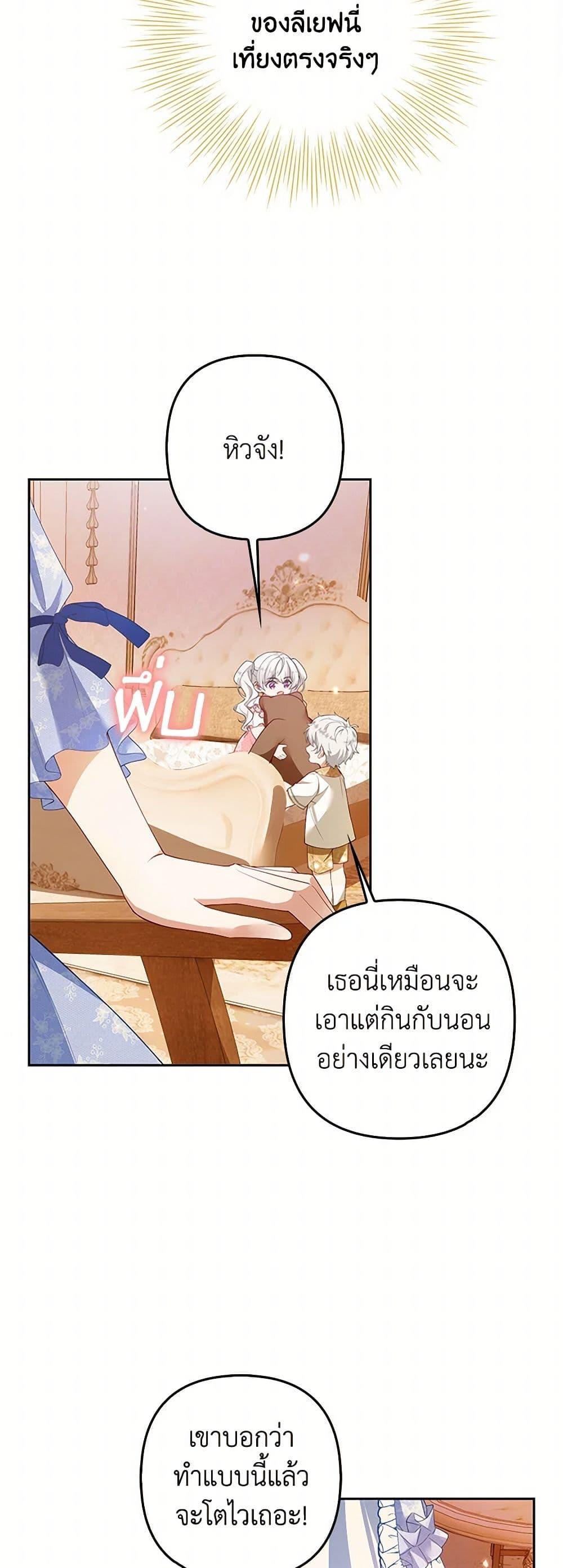 Manga-lc-com อ่านมังงะ อ่านการ์ตูน ออนไลน์ ฟรี Raising the Children of the Main Characters ตอนที่ 1 2 3 4 5 6 7 8 9 10 11 12 13 14 ฟรี ไม่มีโฆษณา Manga-lc - อ่าน มังงะ อ่าน การ์ตูน ออนไลน์ อ่านมังงะ ฟรี