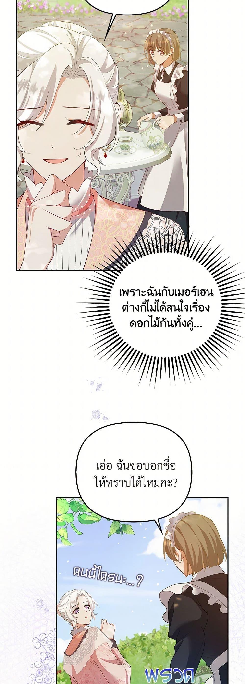 Manga-lc-com อ่านมังงะ อ่านการ์ตูน ออนไลน์ ฟรี Raising the Children of the Main Characters ตอนที่ 1 2 3 4 5 6 7 8 9 10 11 12 13 14 ฟรี ไม่มีโฆษณา Manga-lc - อ่าน มังงะ อ่าน การ์ตูน ออนไลน์ อ่านมังงะ ฟรี