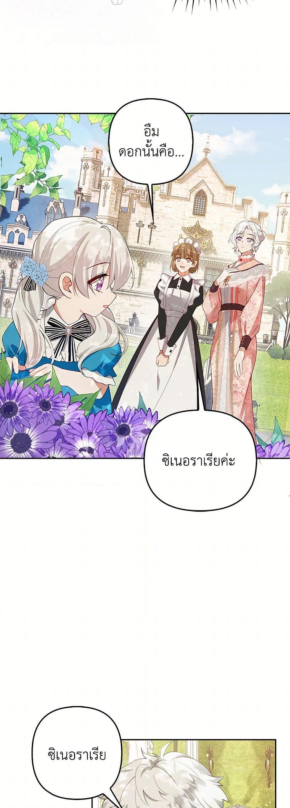 Manga-lc-com อ่านมังงะ อ่านการ์ตูน ออนไลน์ ฟรี Raising the Children of the Main Characters ตอนที่ 1 2 3 4 5 6 7 8 9 10 11 12 13 14 ฟรี ไม่มีโฆษณา Manga-lc - อ่าน มังงะ อ่าน การ์ตูน ออนไลน์ อ่านมังงะ ฟรี