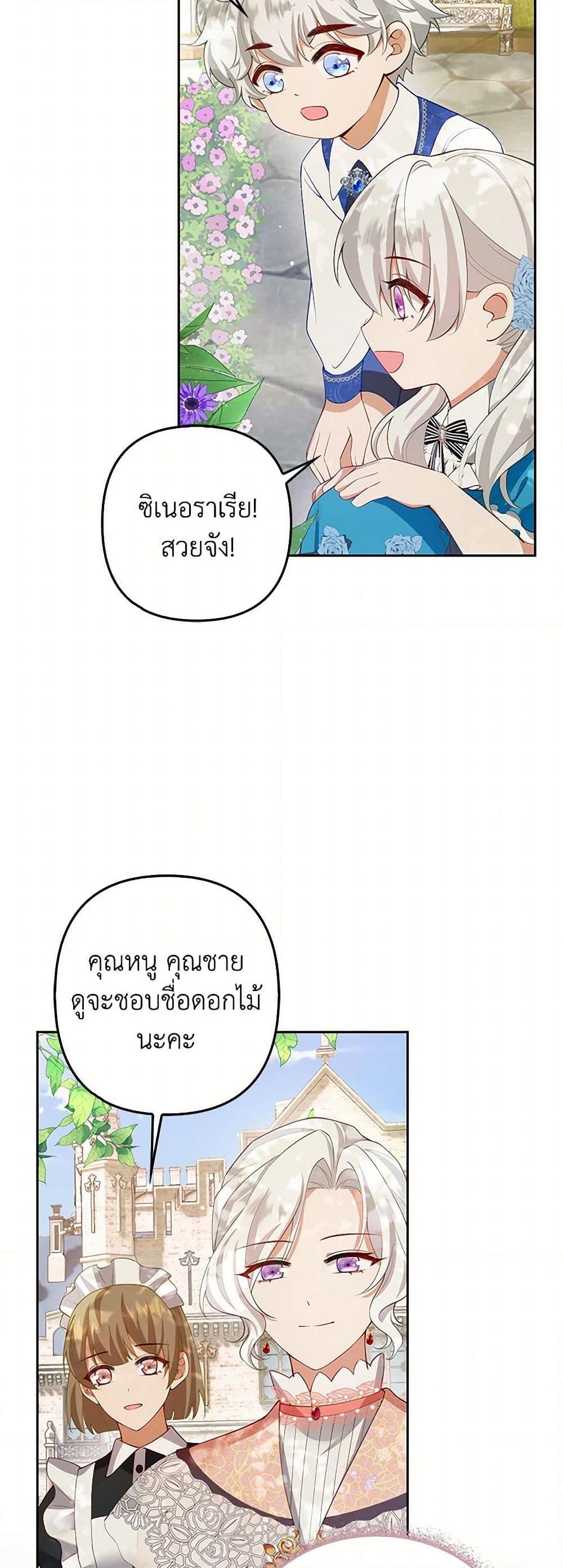 Manga-lc-com อ่านมังงะ อ่านการ์ตูน ออนไลน์ ฟรี Raising the Children of the Main Characters ตอนที่ 1 2 3 4 5 6 7 8 9 10 11 12 13 14 ฟรี ไม่มีโฆษณา Manga-lc - อ่าน มังงะ อ่าน การ์ตูน ออนไลน์ อ่านมังงะ ฟรี