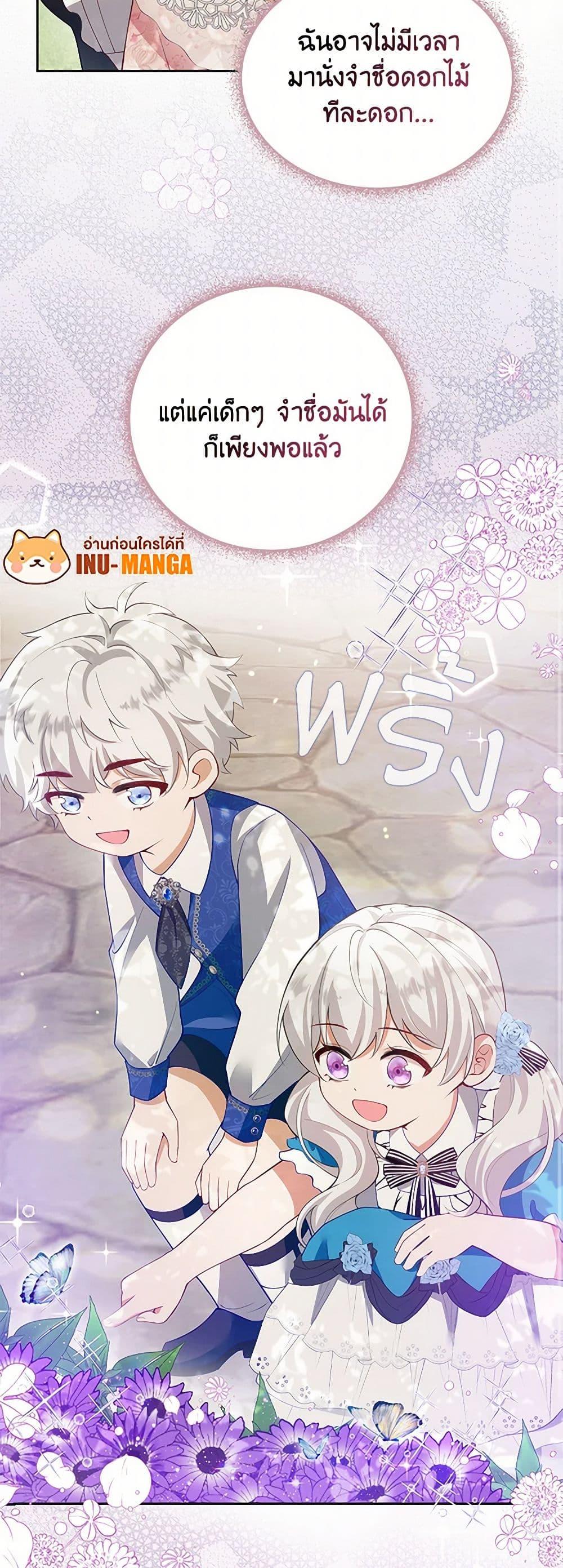 Manga-lc-com อ่านมังงะ อ่านการ์ตูน ออนไลน์ ฟรี Raising the Children of the Main Characters ตอนที่ 1 2 3 4 5 6 7 8 9 10 11 12 13 14 ฟรี ไม่มีโฆษณา Manga-lc - อ่าน มังงะ อ่าน การ์ตูน ออนไลน์ อ่านมังงะ ฟรี