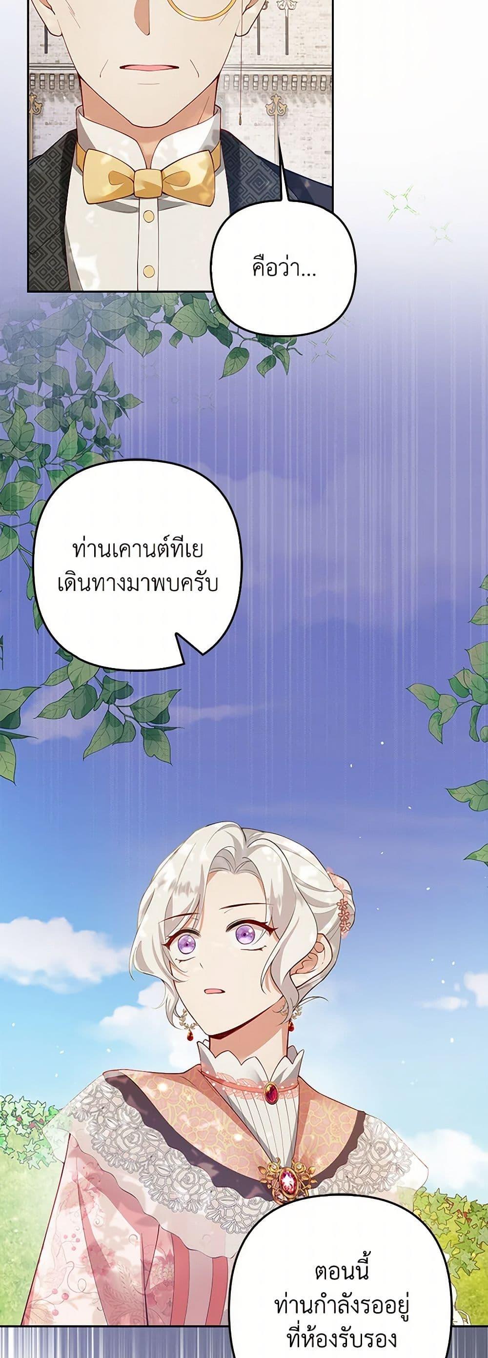 Manga-lc-com อ่านมังงะ อ่านการ์ตูน ออนไลน์ ฟรี Raising the Children of the Main Characters ตอนที่ 1 2 3 4 5 6 7 8 9 10 11 12 13 14 ฟรี ไม่มีโฆษณา Manga-lc - อ่าน มังงะ อ่าน การ์ตูน ออนไลน์ อ่านมังงะ ฟรี