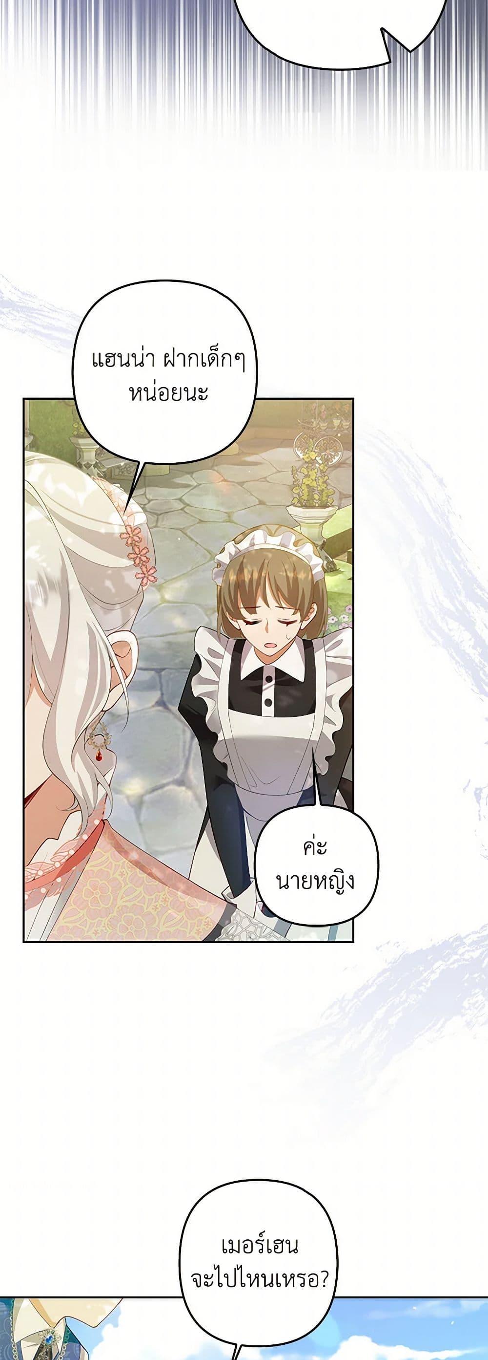 Manga-lc-com อ่านมังงะ อ่านการ์ตูน ออนไลน์ ฟรี Raising the Children of the Main Characters ตอนที่ 1 2 3 4 5 6 7 8 9 10 11 12 13 14 ฟรี ไม่มีโฆษณา Manga-lc - อ่าน มังงะ อ่าน การ์ตูน ออนไลน์ อ่านมังงะ ฟรี