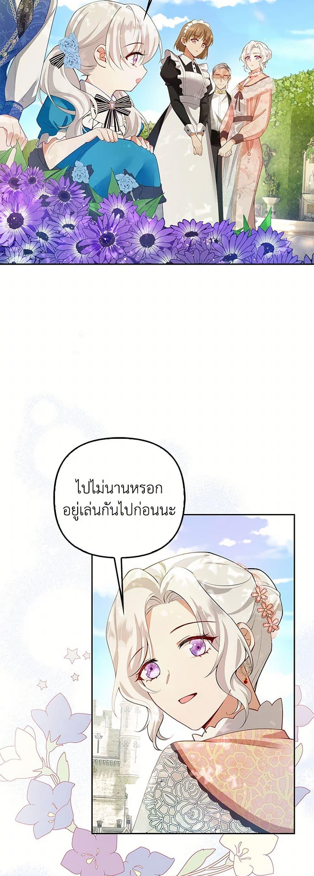 Manga-lc-com อ่านมังงะ อ่านการ์ตูน ออนไลน์ ฟรี Raising the Children of the Main Characters ตอนที่ 1 2 3 4 5 6 7 8 9 10 11 12 13 14 ฟรี ไม่มีโฆษณา Manga-lc - อ่าน มังงะ อ่าน การ์ตูน ออนไลน์ อ่านมังงะ ฟรี