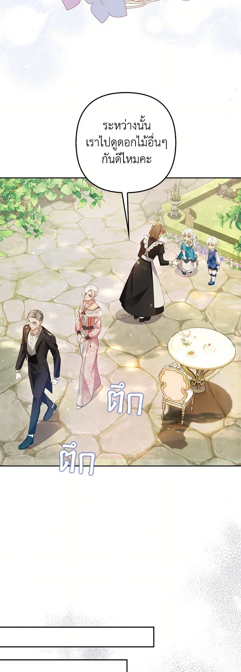 Manga-lc-com อ่านมังงะ อ่านการ์ตูน ออนไลน์ ฟรี Raising the Children of the Main Characters ตอนที่ 1 2 3 4 5 6 7 8 9 10 11 12 13 14 ฟรี ไม่มีโฆษณา Manga-lc - อ่าน มังงะ อ่าน การ์ตูน ออนไลน์ อ่านมังงะ ฟรี