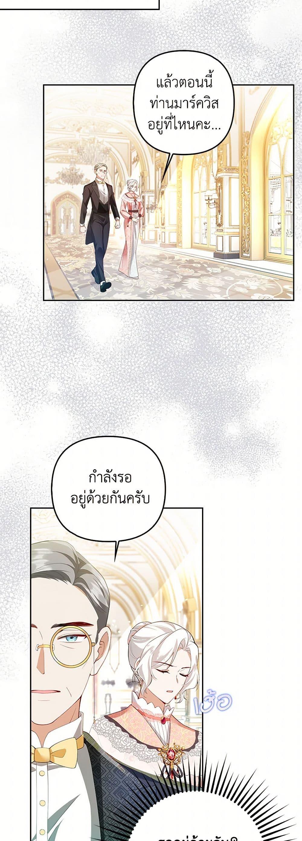 Manga-lc-com อ่านมังงะ อ่านการ์ตูน ออนไลน์ ฟรี Raising the Children of the Main Characters ตอนที่ 1 2 3 4 5 6 7 8 9 10 11 12 13 14 ฟรี ไม่มีโฆษณา Manga-lc - อ่าน มังงะ อ่าน การ์ตูน ออนไลน์ อ่านมังงะ ฟรี