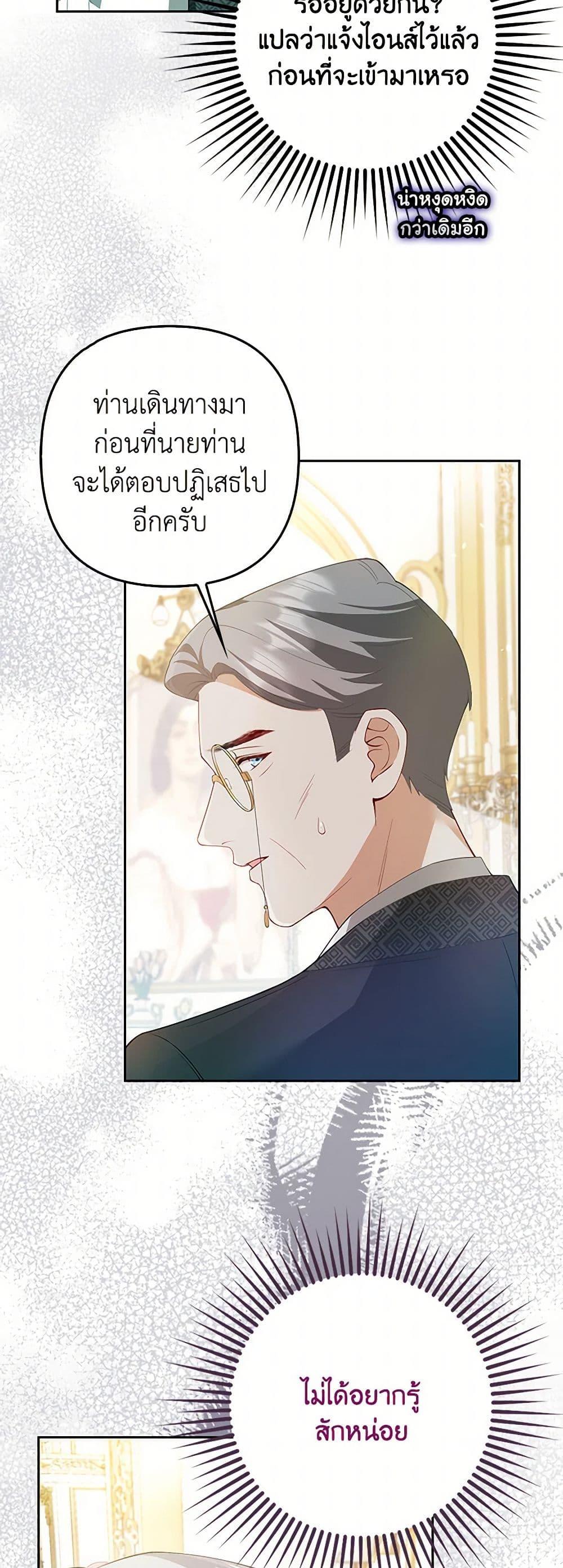 Manga-lc-com อ่านมังงะ อ่านการ์ตูน ออนไลน์ ฟรี Raising the Children of the Main Characters ตอนที่ 1 2 3 4 5 6 7 8 9 10 11 12 13 14 ฟรี ไม่มีโฆษณา Manga-lc - อ่าน มังงะ อ่าน การ์ตูน ออนไลน์ อ่านมังงะ ฟรี