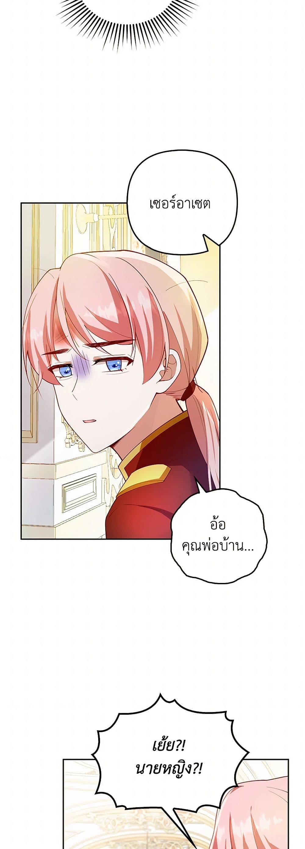Manga-lc-com อ่านมังงะ อ่านการ์ตูน ออนไลน์ ฟรี Raising the Children of the Main Characters ตอนที่ 1 2 3 4 5 6 7 8 9 10 11 12 13 14 ฟรี ไม่มีโฆษณา Manga-lc - อ่าน มังงะ อ่าน การ์ตูน ออนไลน์ อ่านมังงะ ฟรี