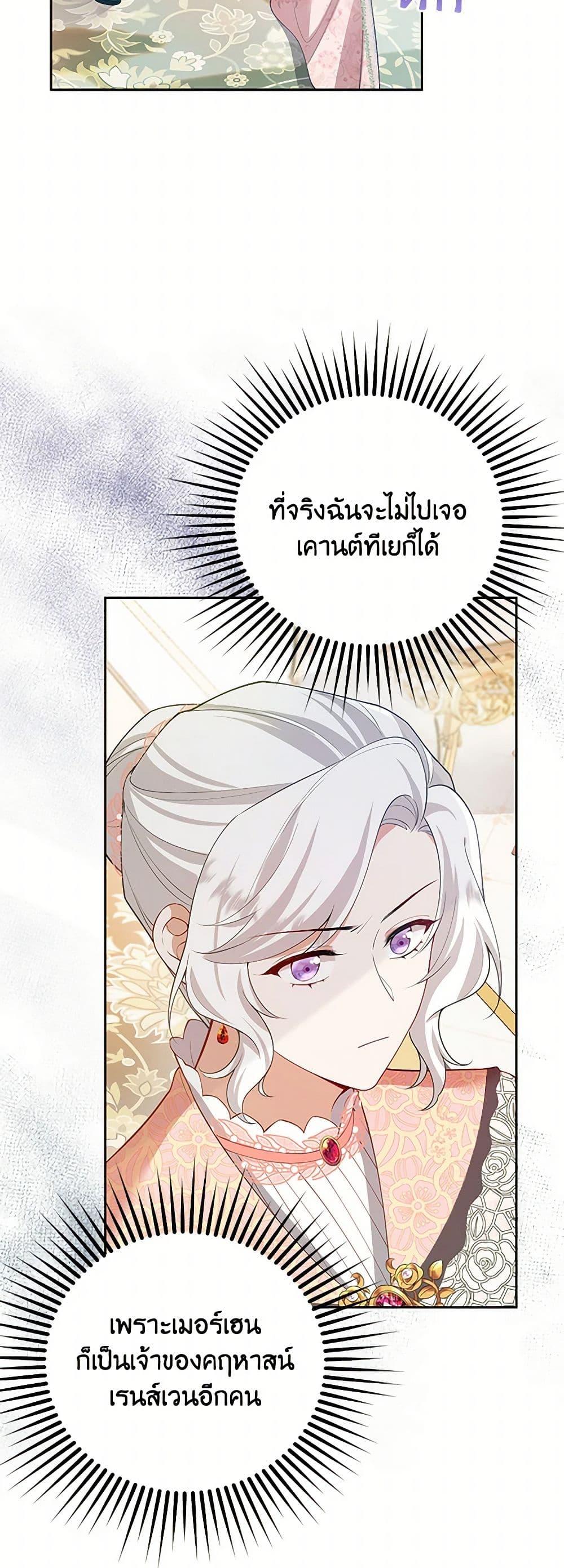 Manga-lc-com อ่านมังงะ อ่านการ์ตูน ออนไลน์ ฟรี Raising the Children of the Main Characters ตอนที่ 1 2 3 4 5 6 7 8 9 10 11 12 13 14 ฟรี ไม่มีโฆษณา Manga-lc - อ่าน มังงะ อ่าน การ์ตูน ออนไลน์ อ่านมังงะ ฟรี