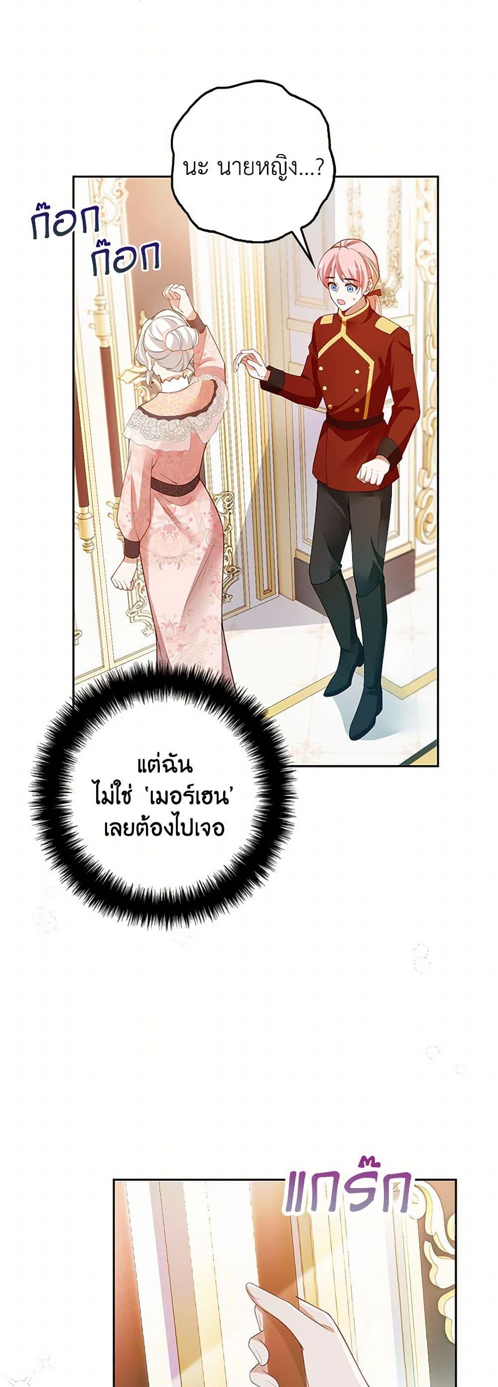 Manga-lc-com อ่านมังงะ อ่านการ์ตูน ออนไลน์ ฟรี Raising the Children of the Main Characters ตอนที่ 1 2 3 4 5 6 7 8 9 10 11 12 13 14 ฟรี ไม่มีโฆษณา Manga-lc - อ่าน มังงะ อ่าน การ์ตูน ออนไลน์ อ่านมังงะ ฟรี