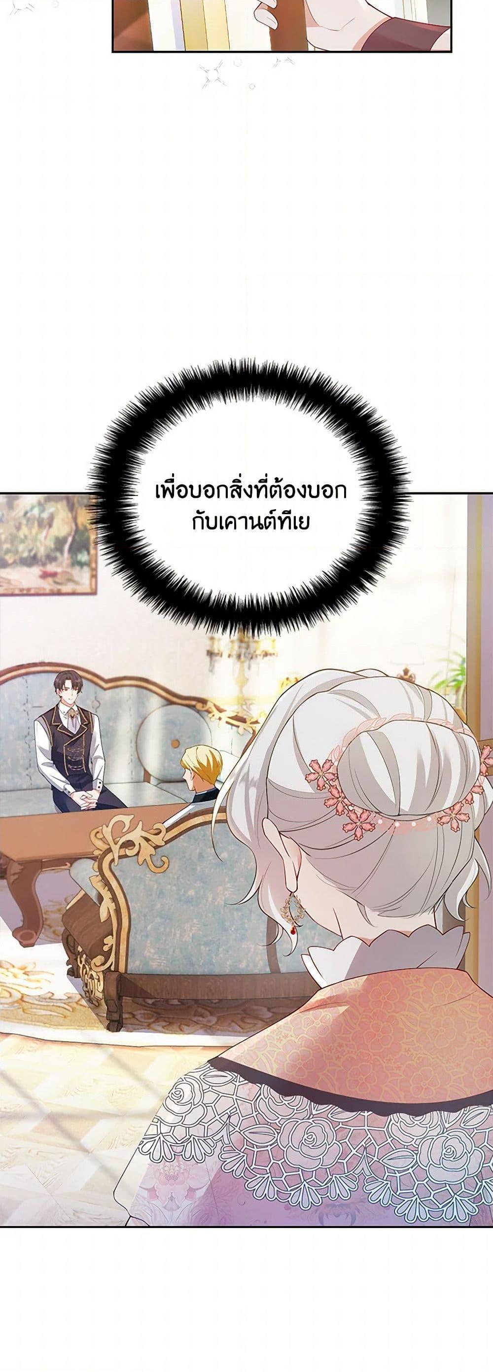 Manga-lc-com อ่านมังงะ อ่านการ์ตูน ออนไลน์ ฟรี Raising the Children of the Main Characters ตอนที่ 1 2 3 4 5 6 7 8 9 10 11 12 13 14 ฟรี ไม่มีโฆษณา Manga-lc - อ่าน มังงะ อ่าน การ์ตูน ออนไลน์ อ่านมังงะ ฟรี