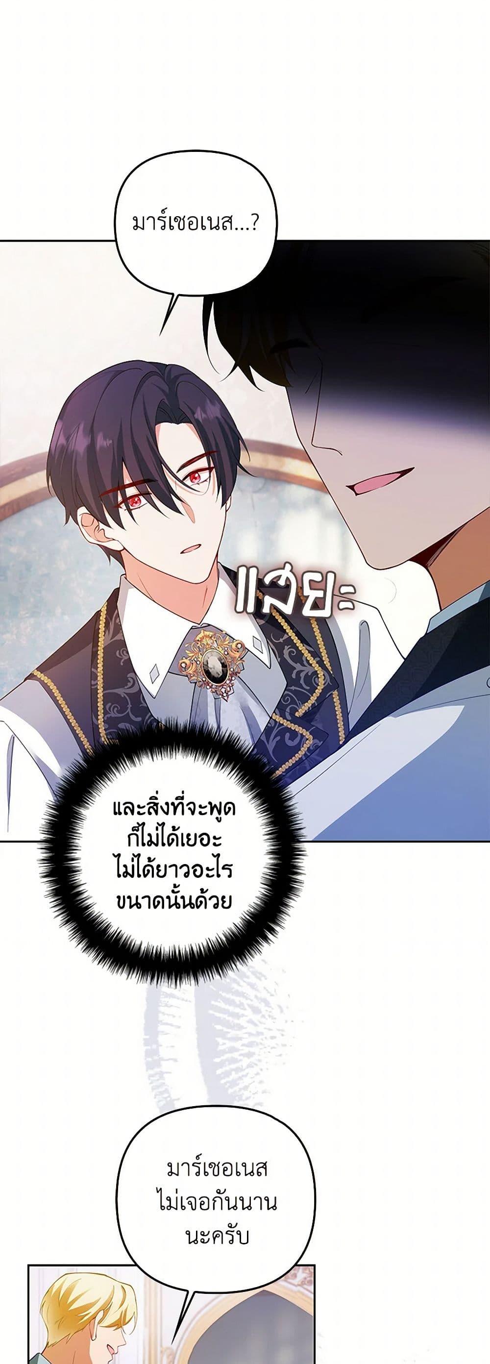 Manga-lc-com อ่านมังงะ อ่านการ์ตูน ออนไลน์ ฟรี Raising the Children of the Main Characters ตอนที่ 1 2 3 4 5 6 7 8 9 10 11 12 13 14 ฟรี ไม่มีโฆษณา Manga-lc - อ่าน มังงะ อ่าน การ์ตูน ออนไลน์ อ่านมังงะ ฟรี