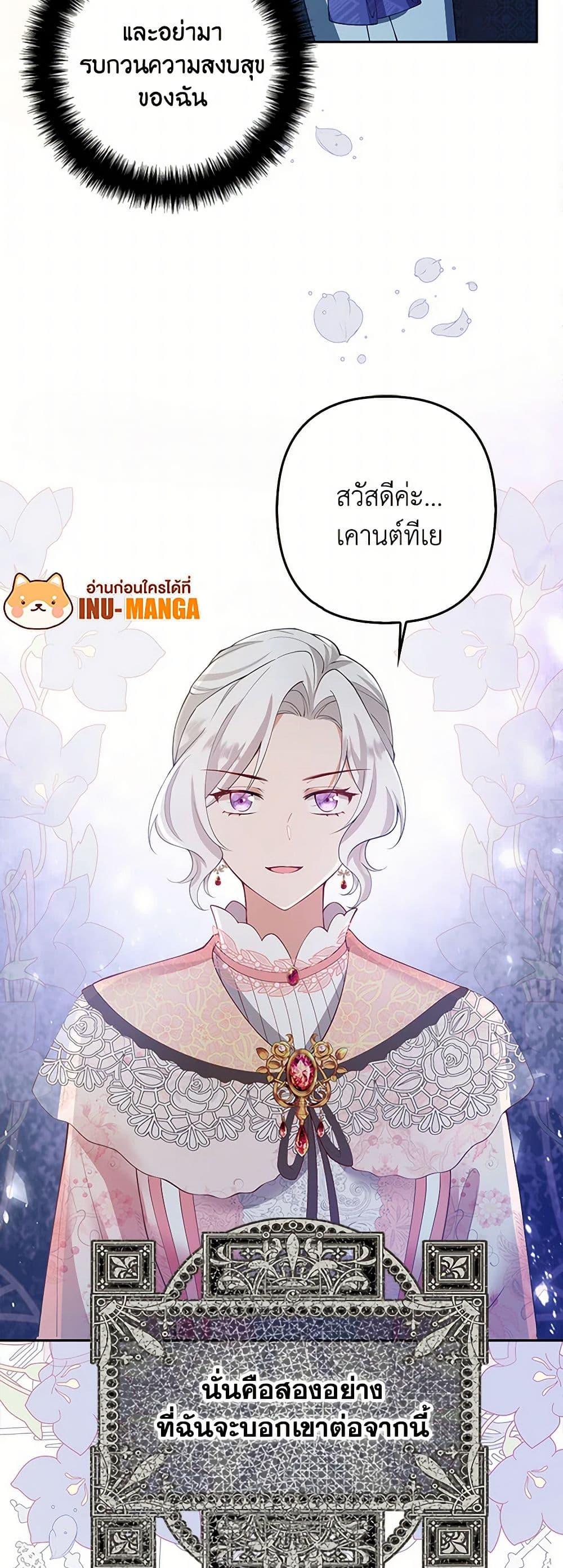 Manga-lc-com อ่านมังงะ อ่านการ์ตูน ออนไลน์ ฟรี Raising the Children of the Main Characters ตอนที่ 1 2 3 4 5 6 7 8 9 10 11 12 13 14 ฟรี ไม่มีโฆษณา Manga-lc - อ่าน มังงะ อ่าน การ์ตูน ออนไลน์ อ่านมังงะ ฟรี
