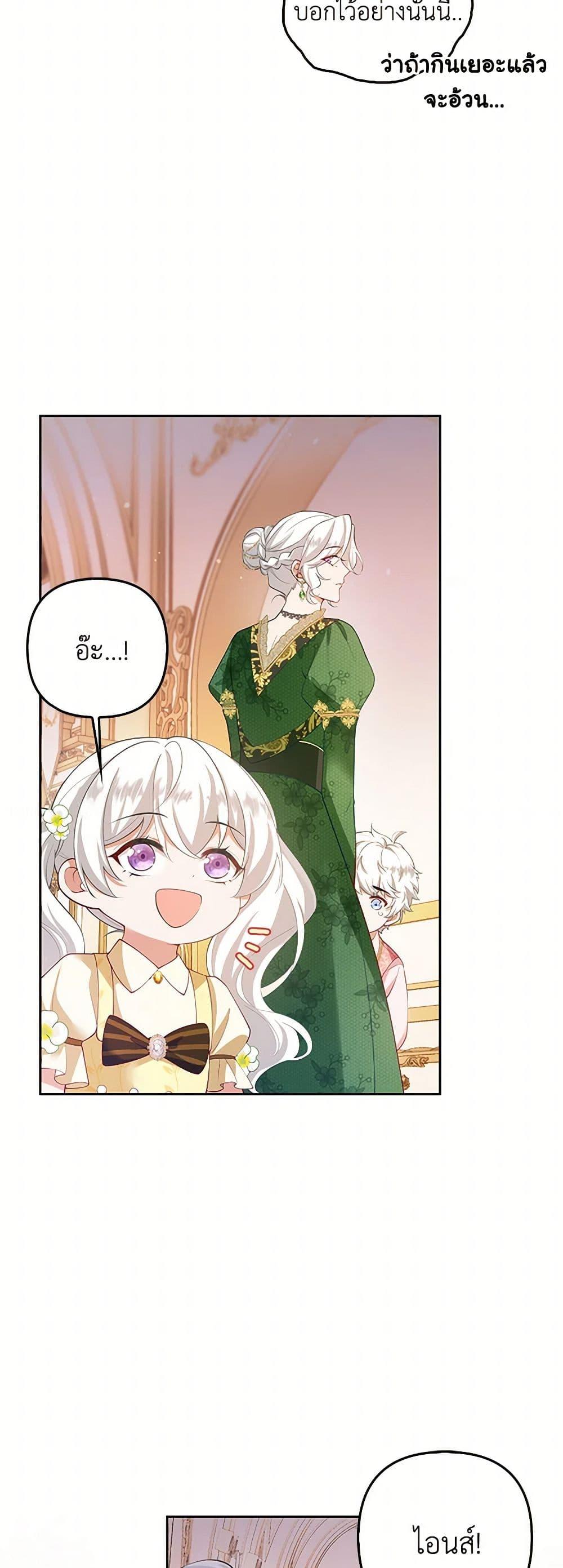 Manga-lc-com อ่านมังงะ อ่านการ์ตูน ออนไลน์ ฟรี Raising the Children of the Main Characters ตอนที่ 1 2 3 4 5 6 7 8 9 10 11 12 13 14 ฟรี ไม่มีโฆษณา Manga-lc - อ่าน มังงะ อ่าน การ์ตูน ออนไลน์ อ่านมังงะ ฟรี