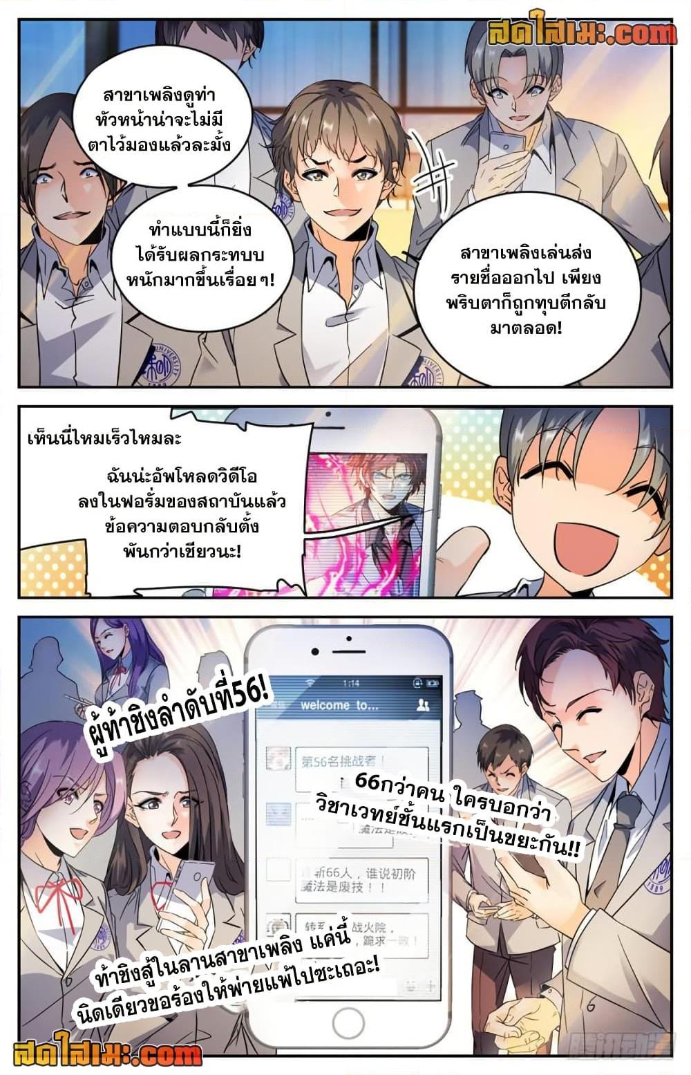 Manga-lc-com อ่านมังงะ อ่านการ์ตูน ออนไลน์ ฟรี Versatile Mage จอมเวทย์เต็มพิกัด ตอนที่ 1 2 3 4 5 6 7 8 9 10 11 12 13 14 ฟรี ไม่มีโฆษณา Manga-lc - อ่าน มังงะ อ่าน การ์ตูน ออนไลน์ อ่านมังงะ ฟรี