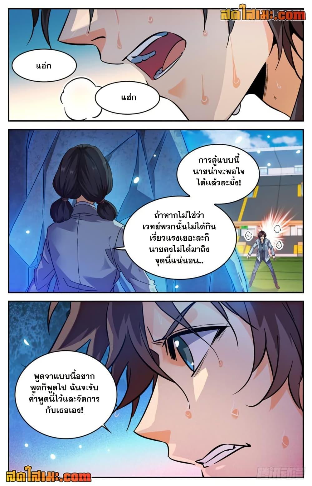Manga-lc-com อ่านมังงะ อ่านการ์ตูน ออนไลน์ ฟรี Versatile Mage จอมเวทย์เต็มพิกัด ตอนที่ 1 2 3 4 5 6 7 8 9 10 11 12 13 14 ฟรี ไม่มีโฆษณา Manga-lc - อ่าน มังงะ อ่าน การ์ตูน ออนไลน์ อ่านมังงะ ฟรี