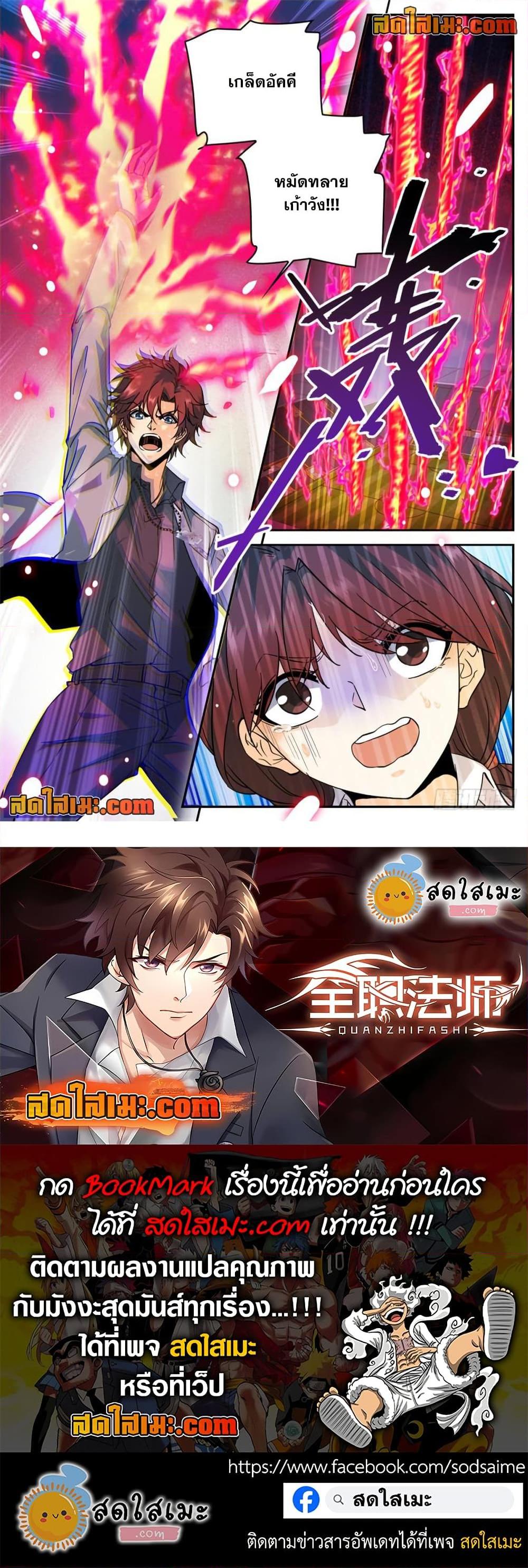 Manga-lc-com อ่านมังงะ อ่านการ์ตูน ออนไลน์ ฟรี Versatile Mage จอมเวทย์เต็มพิกัด ตอนที่ 1 2 3 4 5 6 7 8 9 10 11 12 13 14 ฟรี ไม่มีโฆษณา Manga-lc - อ่าน มังงะ อ่าน การ์ตูน ออนไลน์ อ่านมังงะ ฟรี