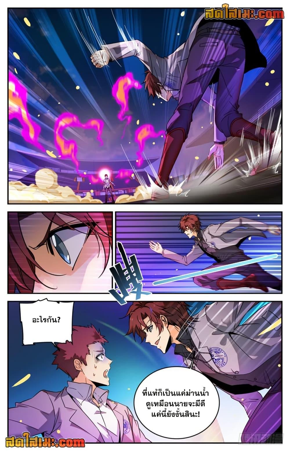 Manga-lc-com อ่านมังงะ อ่านการ์ตูน ออนไลน์ ฟรี Versatile Mage จอมเวทย์เต็มพิกัด ตอนที่ 1 2 3 4 5 6 7 8 9 10 11 12 13 14 ฟรี ไม่มีโฆษณา Manga-lc - อ่าน มังงะ อ่าน การ์ตูน ออนไลน์ อ่านมังงะ ฟรี