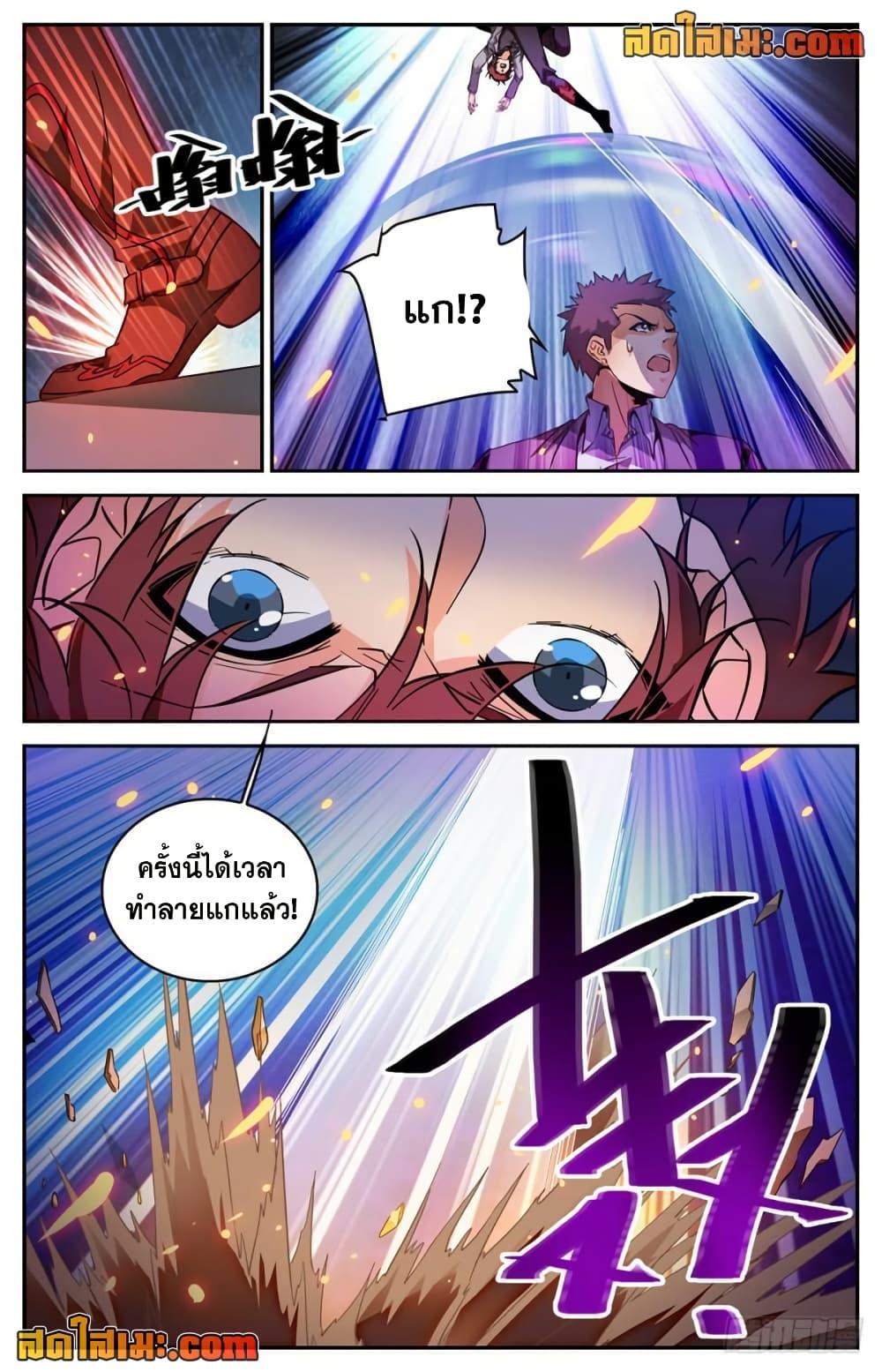 Manga-lc-com อ่านมังงะ อ่านการ์ตูน ออนไลน์ ฟรี Versatile Mage จอมเวทย์เต็มพิกัด ตอนที่ 1 2 3 4 5 6 7 8 9 10 11 12 13 14 ฟรี ไม่มีโฆษณา Manga-lc - อ่าน มังงะ อ่าน การ์ตูน ออนไลน์ อ่านมังงะ ฟรี