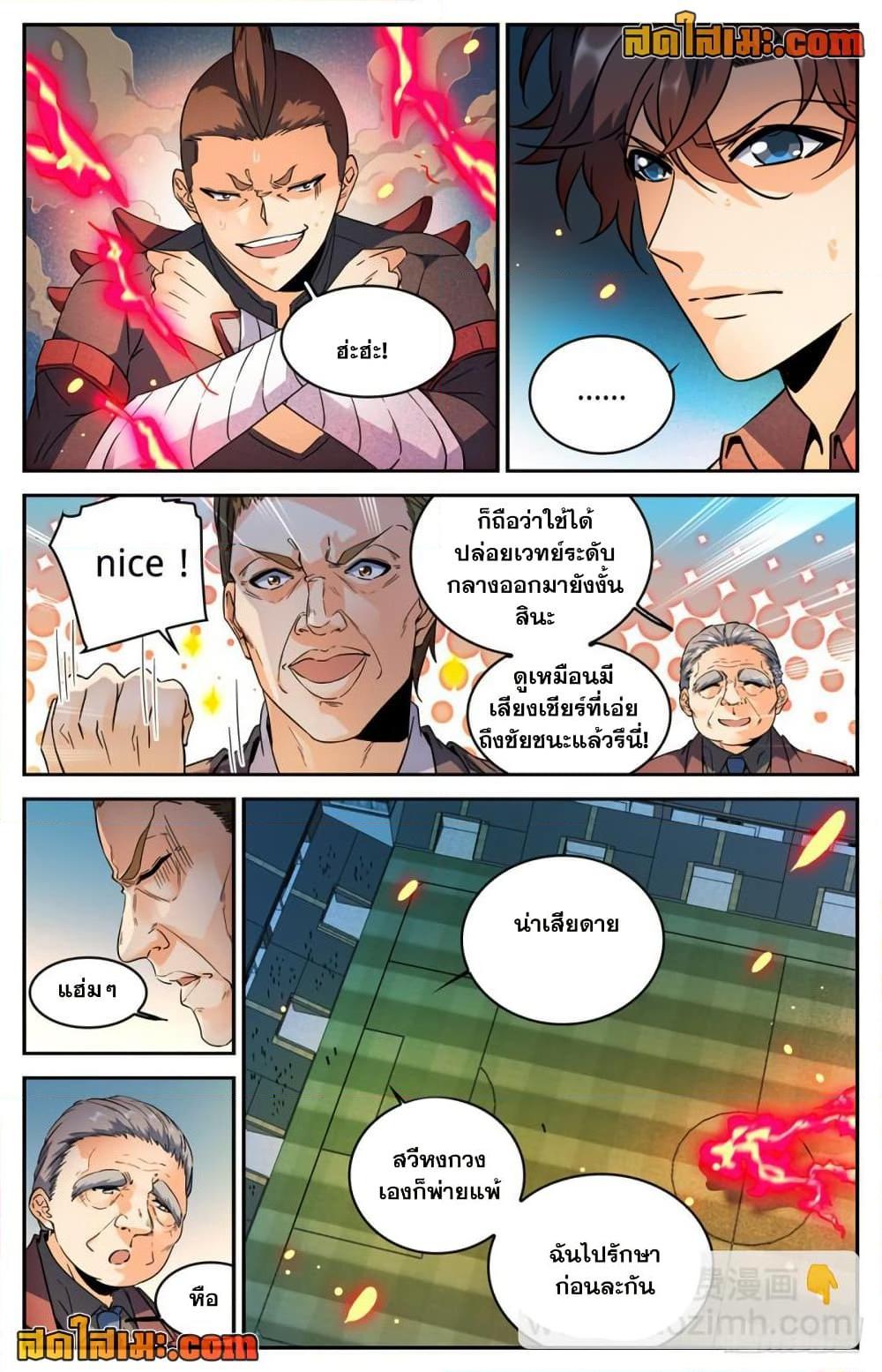 Manga-lc-com อ่านมังงะ อ่านการ์ตูน ออนไลน์ ฟรี Versatile Mage จอมเวทย์เต็มพิกัด ตอนที่ 1 2 3 4 5 6 7 8 9 10 11 12 13 14 ฟรี ไม่มีโฆษณา Manga-lc - อ่าน มังงะ อ่าน การ์ตูน ออนไลน์ อ่านมังงะ ฟรี