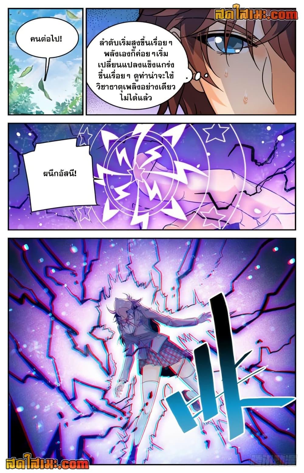 Manga-lc-com อ่านมังงะ อ่านการ์ตูน ออนไลน์ ฟรี Versatile Mage จอมเวทย์เต็มพิกัด ตอนที่ 1 2 3 4 5 6 7 8 9 10 11 12 13 14 ฟรี ไม่มีโฆษณา Manga-lc - อ่าน มังงะ อ่าน การ์ตูน ออนไลน์ อ่านมังงะ ฟรี