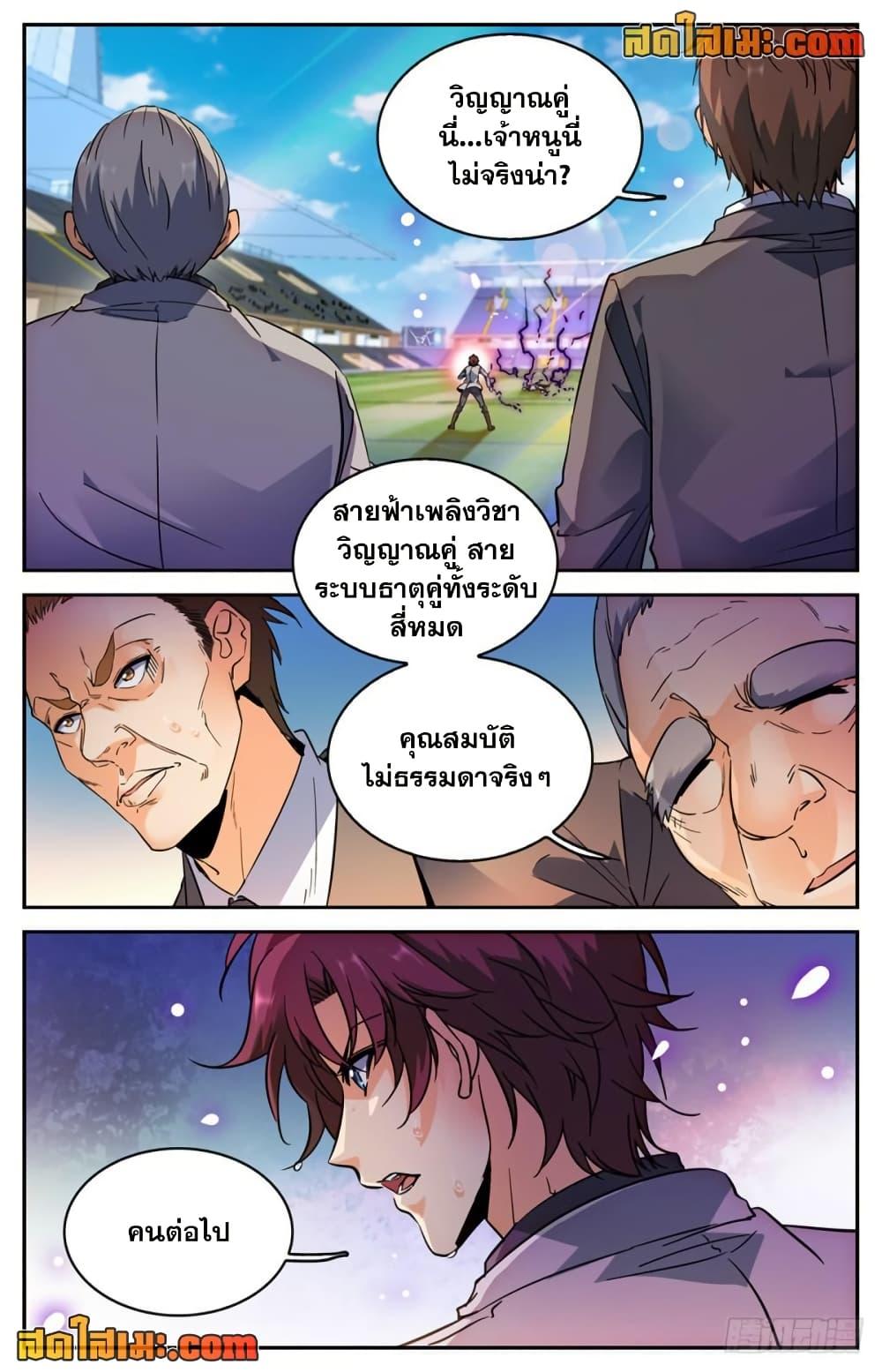 Manga-lc-com อ่านมังงะ อ่านการ์ตูน ออนไลน์ ฟรี Versatile Mage จอมเวทย์เต็มพิกัด ตอนที่ 1 2 3 4 5 6 7 8 9 10 11 12 13 14 ฟรี ไม่มีโฆษณา Manga-lc - อ่าน มังงะ อ่าน การ์ตูน ออนไลน์ อ่านมังงะ ฟรี