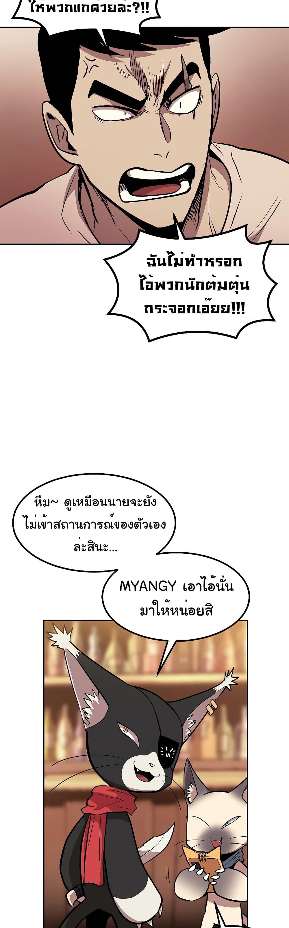 Manga-lc-com อ่านมังงะ อ่านการ์ตูน ออนไลน์ ฟรี Old Newbie Kim ChunShik ตอนที่ 1 2 3 4 5 6 7 8 9 10 11 12 13 14 ฟรี ไม่มีโฆษณา Manga-lc - อ่าน มังงะ อ่าน การ์ตูน ออนไลน์ อ่านมังงะ ฟรี