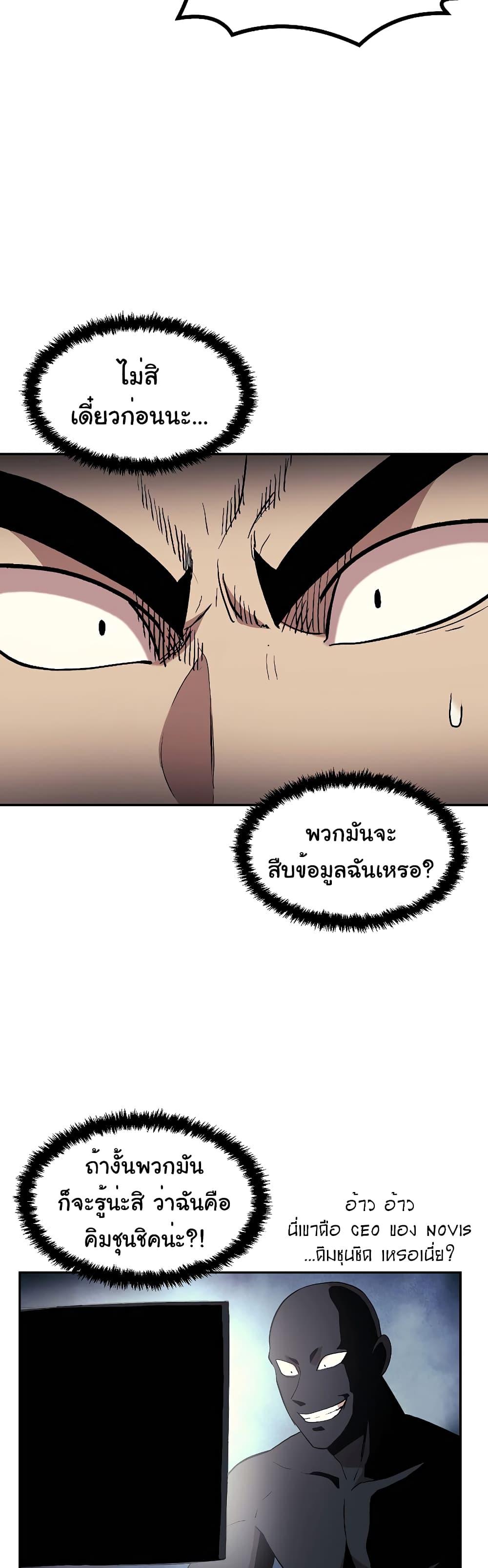 Manga-lc-com อ่านมังงะ อ่านการ์ตูน ออนไลน์ ฟรี Old Newbie Kim ChunShik ตอนที่ 1 2 3 4 5 6 7 8 9 10 11 12 13 14 ฟรี ไม่มีโฆษณา Manga-lc - อ่าน มังงะ อ่าน การ์ตูน ออนไลน์ อ่านมังงะ ฟรี