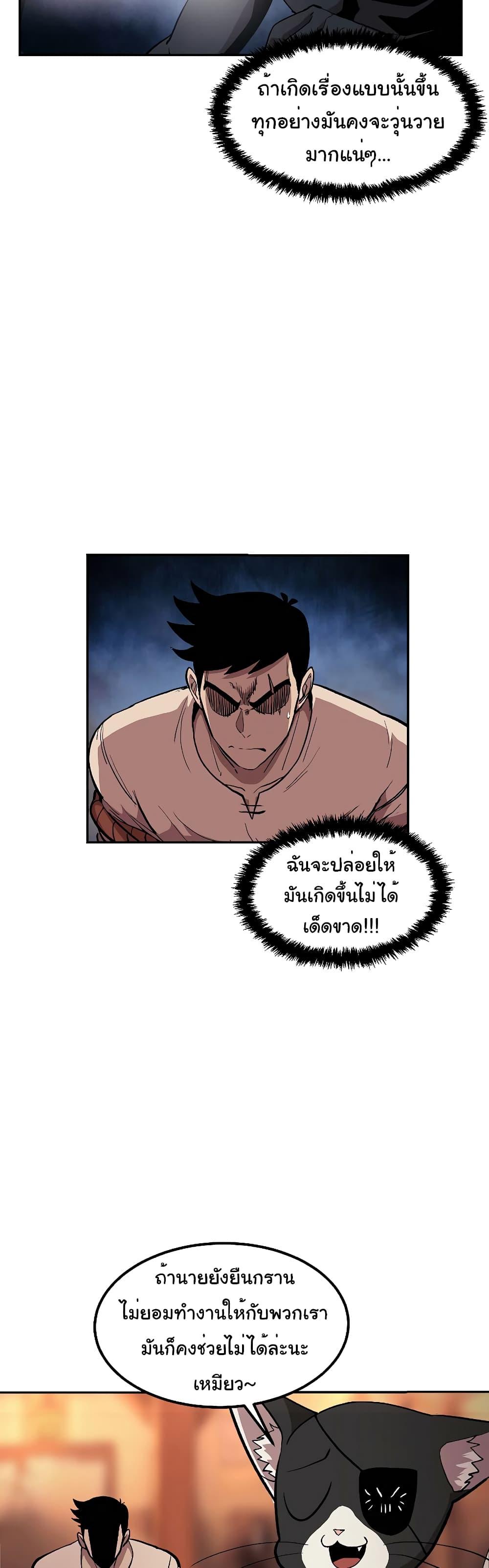 Manga-lc-com อ่านมังงะ อ่านการ์ตูน ออนไลน์ ฟรี Old Newbie Kim ChunShik ตอนที่ 1 2 3 4 5 6 7 8 9 10 11 12 13 14 ฟรี ไม่มีโฆษณา Manga-lc - อ่าน มังงะ อ่าน การ์ตูน ออนไลน์ อ่านมังงะ ฟรี