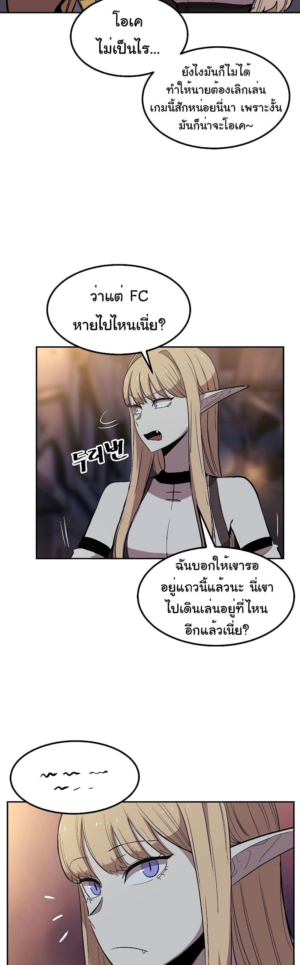 Manga-lc-com อ่านมังงะ อ่านการ์ตูน ออนไลน์ ฟรี Old Newbie Kim ChunShik ตอนที่ 1 2 3 4 5 6 7 8 9 10 11 12 13 14 ฟรี ไม่มีโฆษณา Manga-lc - อ่าน มังงะ อ่าน การ์ตูน ออนไลน์ อ่านมังงะ ฟรี