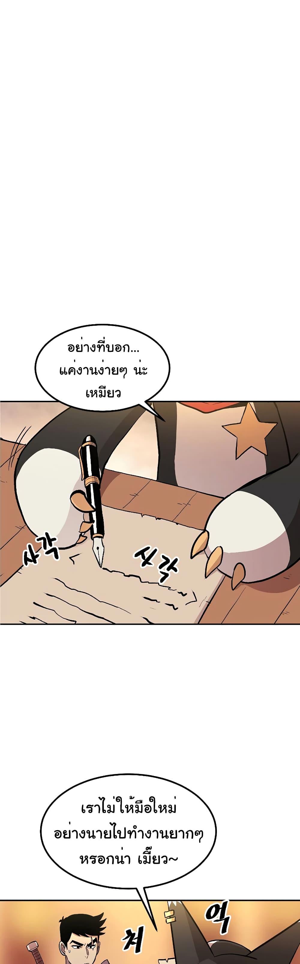 Manga-lc-com อ่านมังงะ อ่านการ์ตูน ออนไลน์ ฟรี Old Newbie Kim ChunShik ตอนที่ 1 2 3 4 5 6 7 8 9 10 11 12 13 14 ฟรี ไม่มีโฆษณา Manga-lc - อ่าน มังงะ อ่าน การ์ตูน ออนไลน์ อ่านมังงะ ฟรี